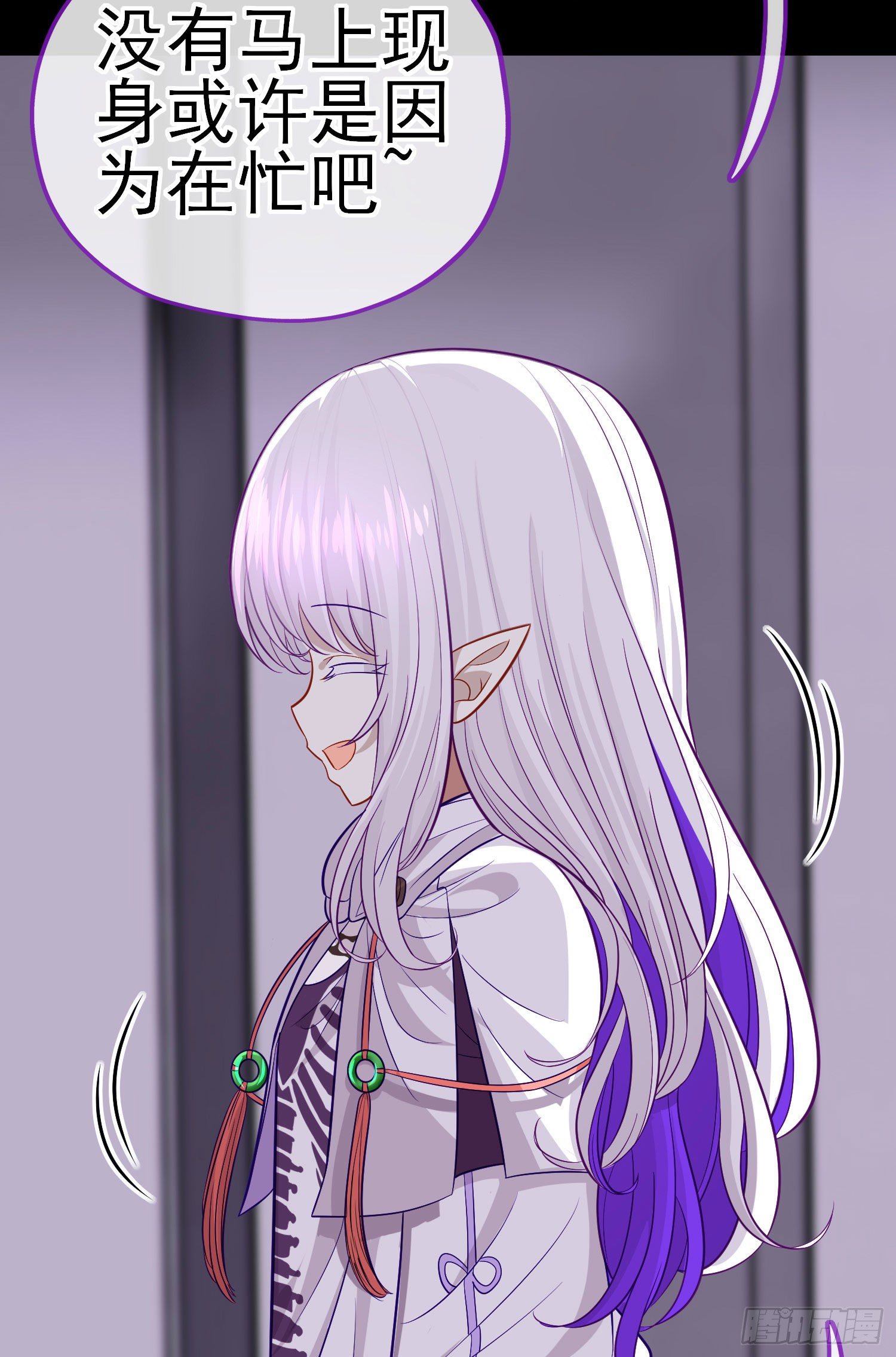 毒蝎美人4