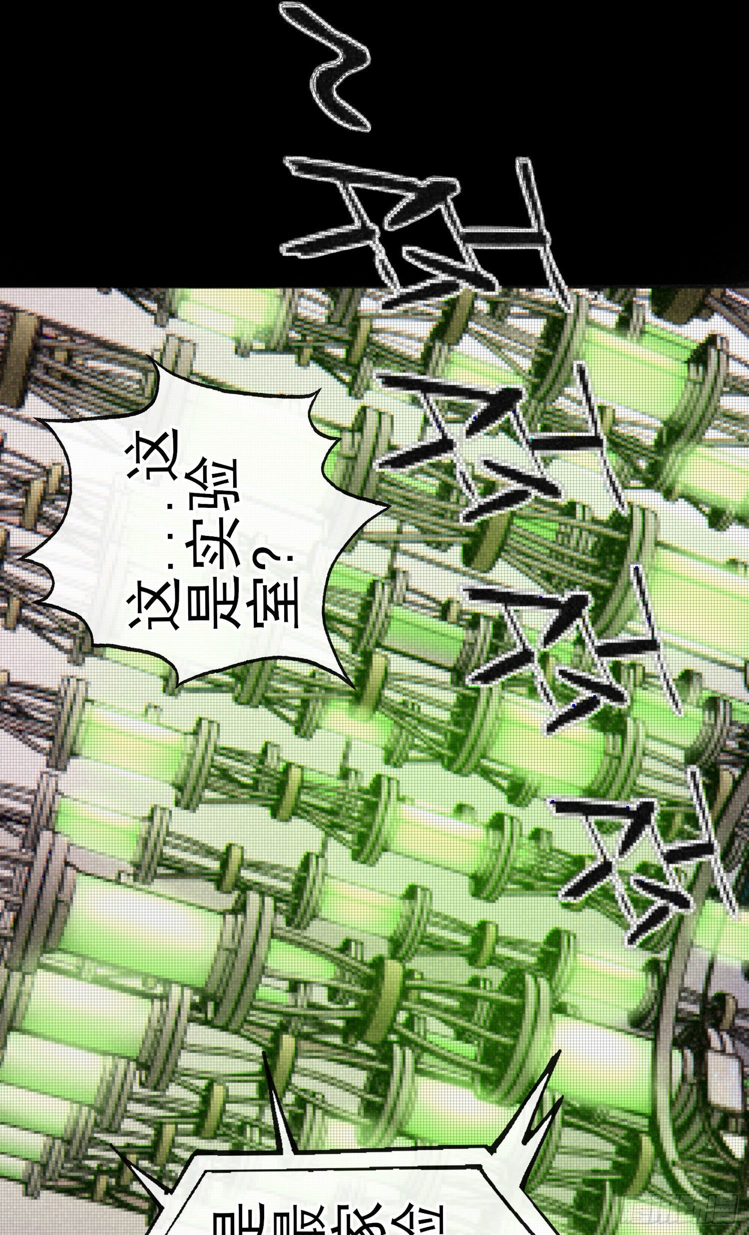 白骨精14
