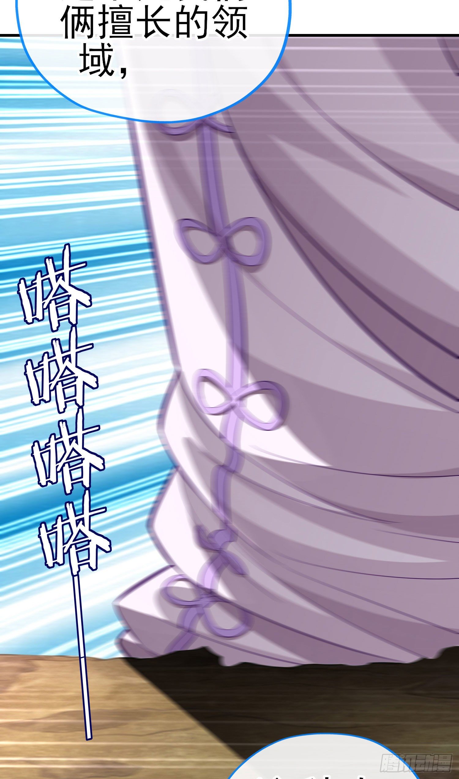 心36