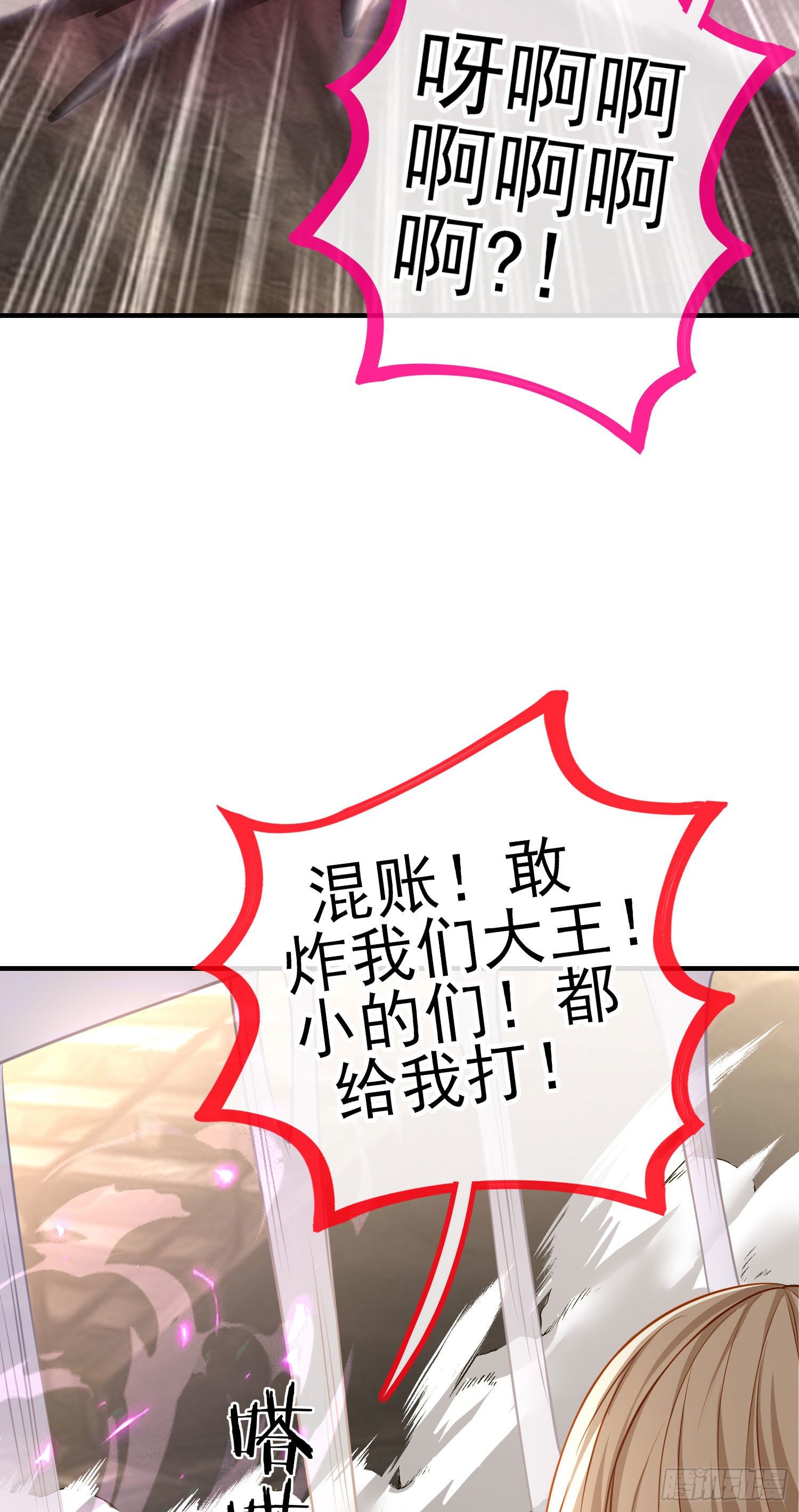 混战50