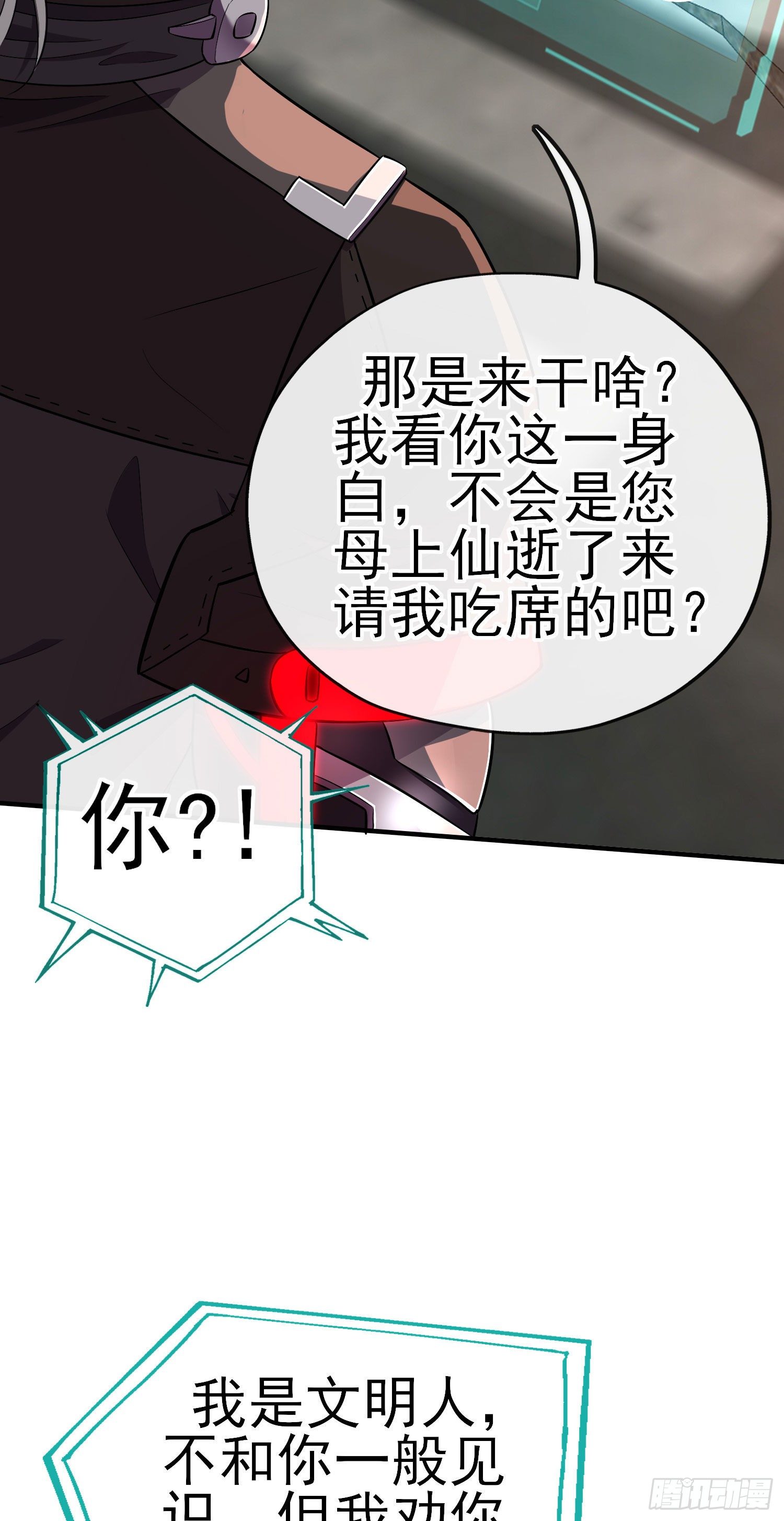 三六九等22