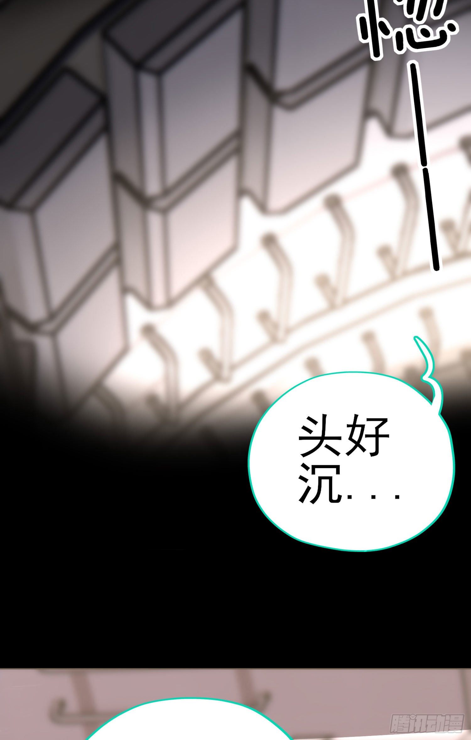 张果老的弱点20