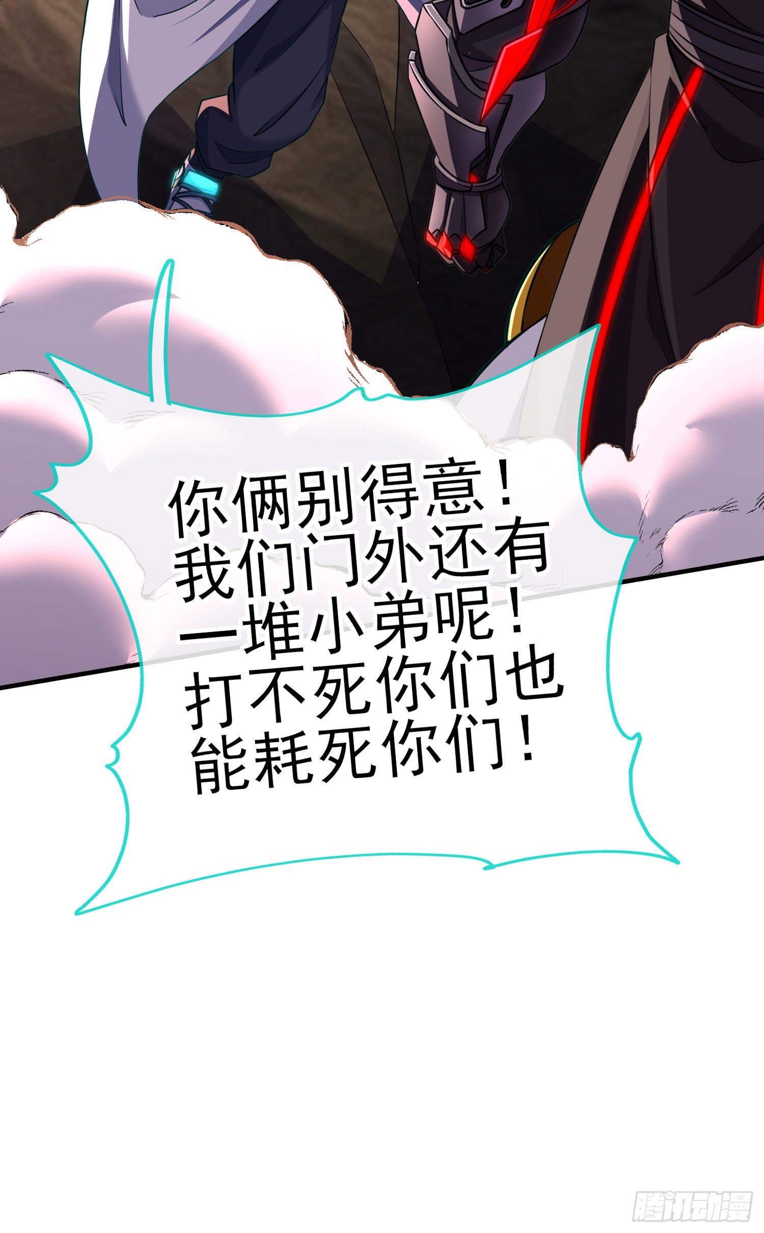 天罗地网17