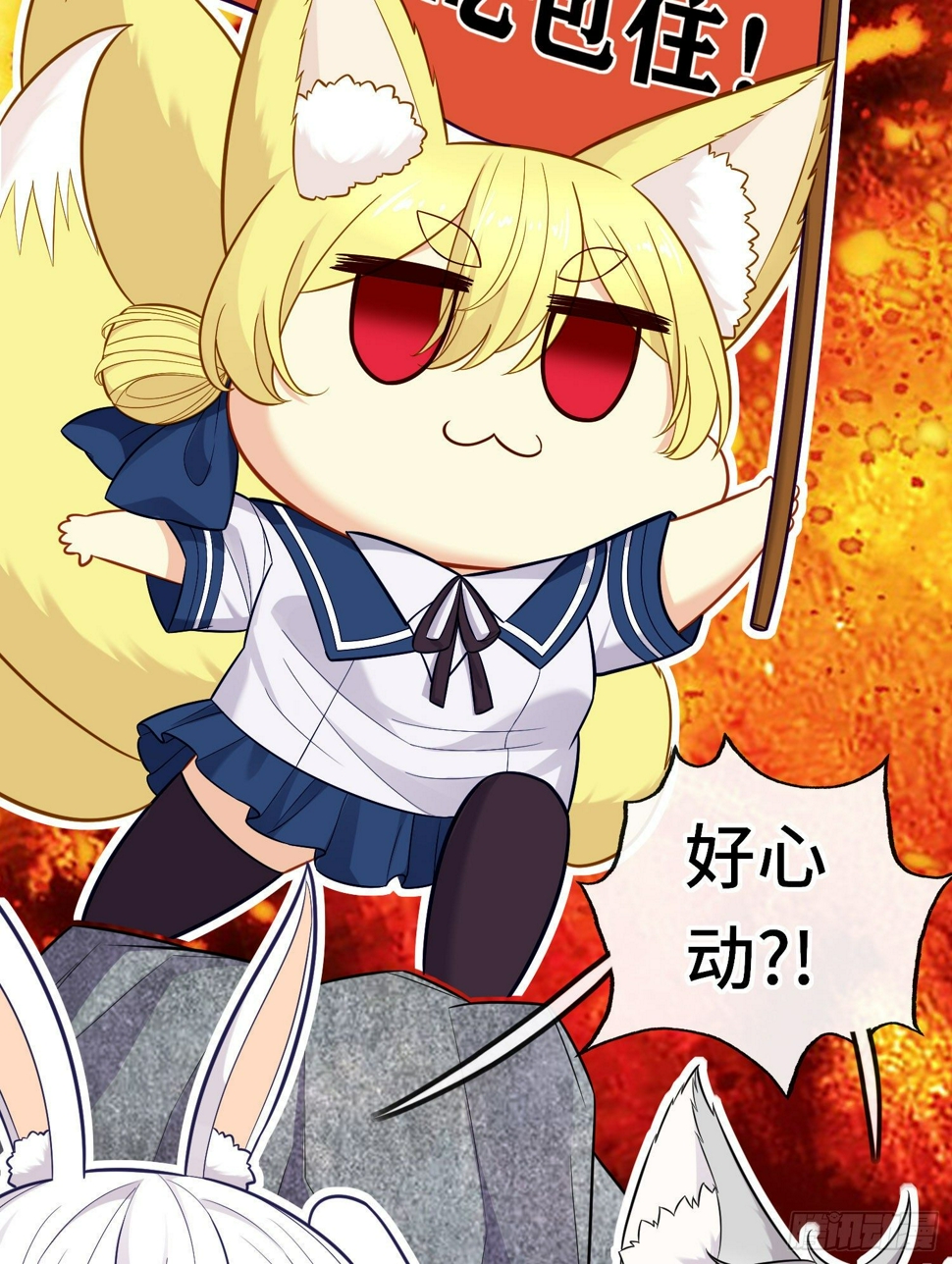 层主考验33