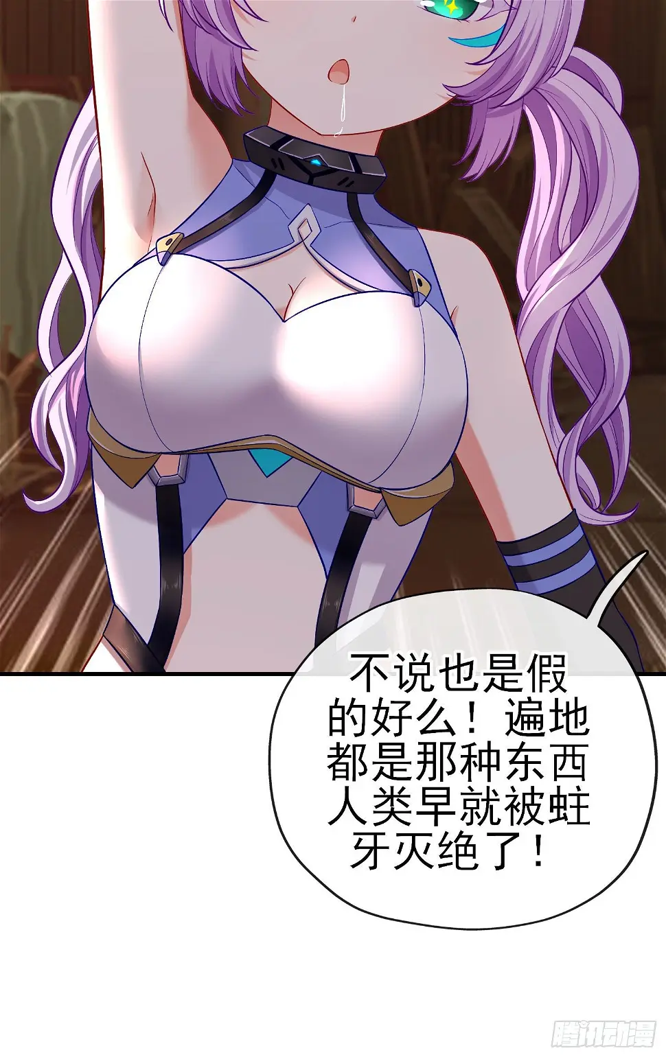稻种8