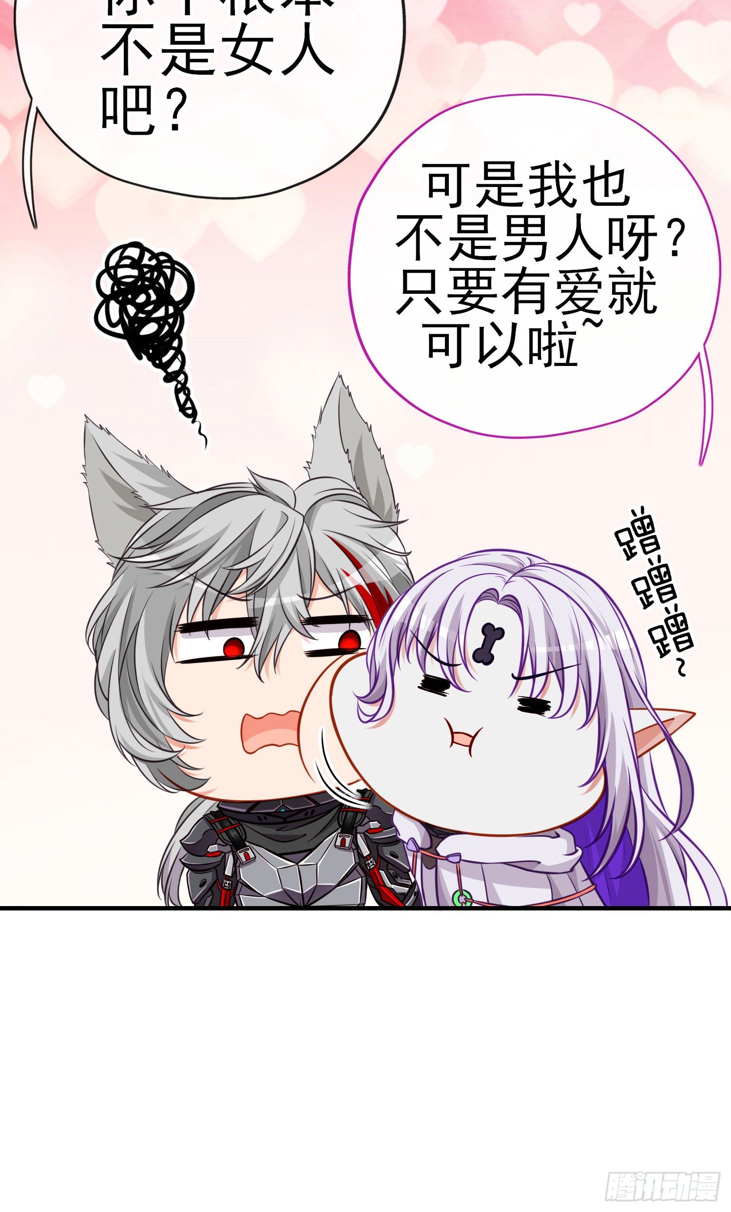 欺骗34