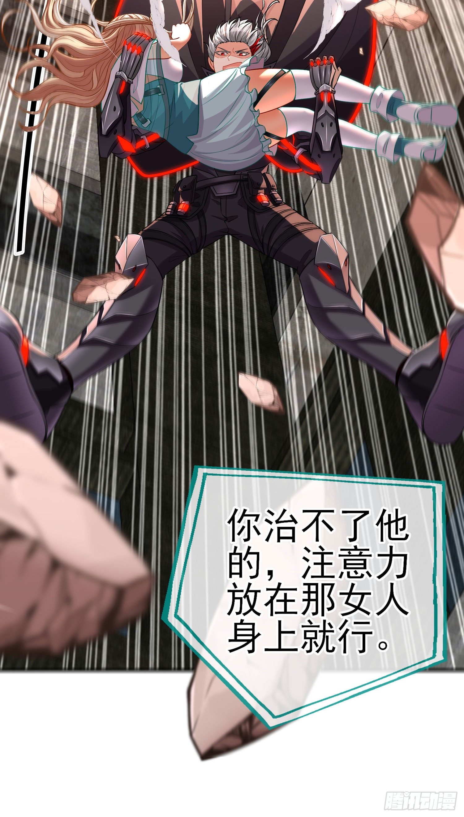 群妖聚首18