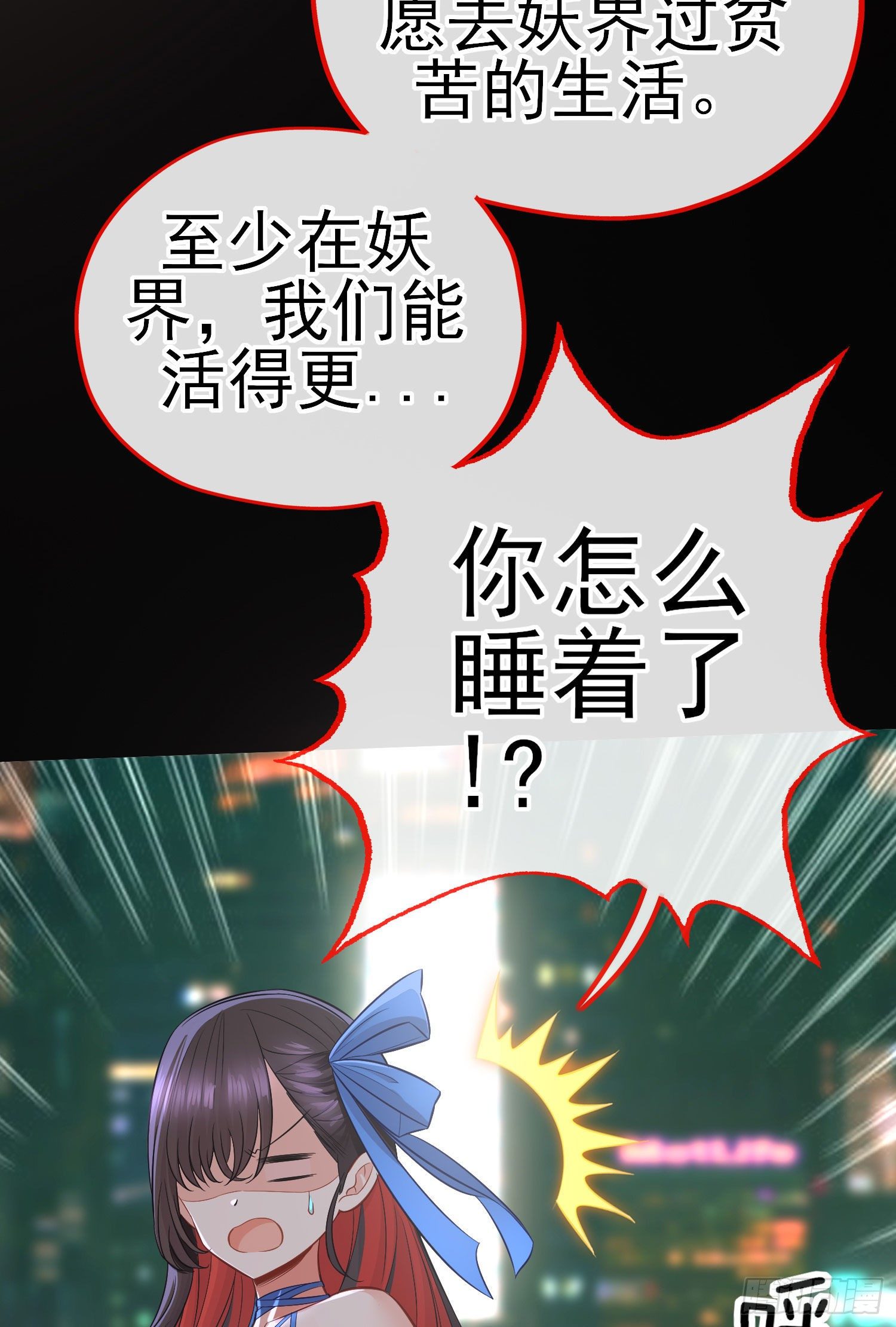 熟悉的感觉32