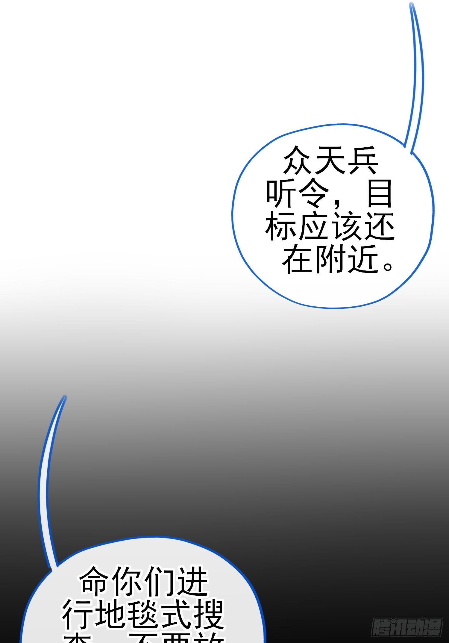 相信，并等待13