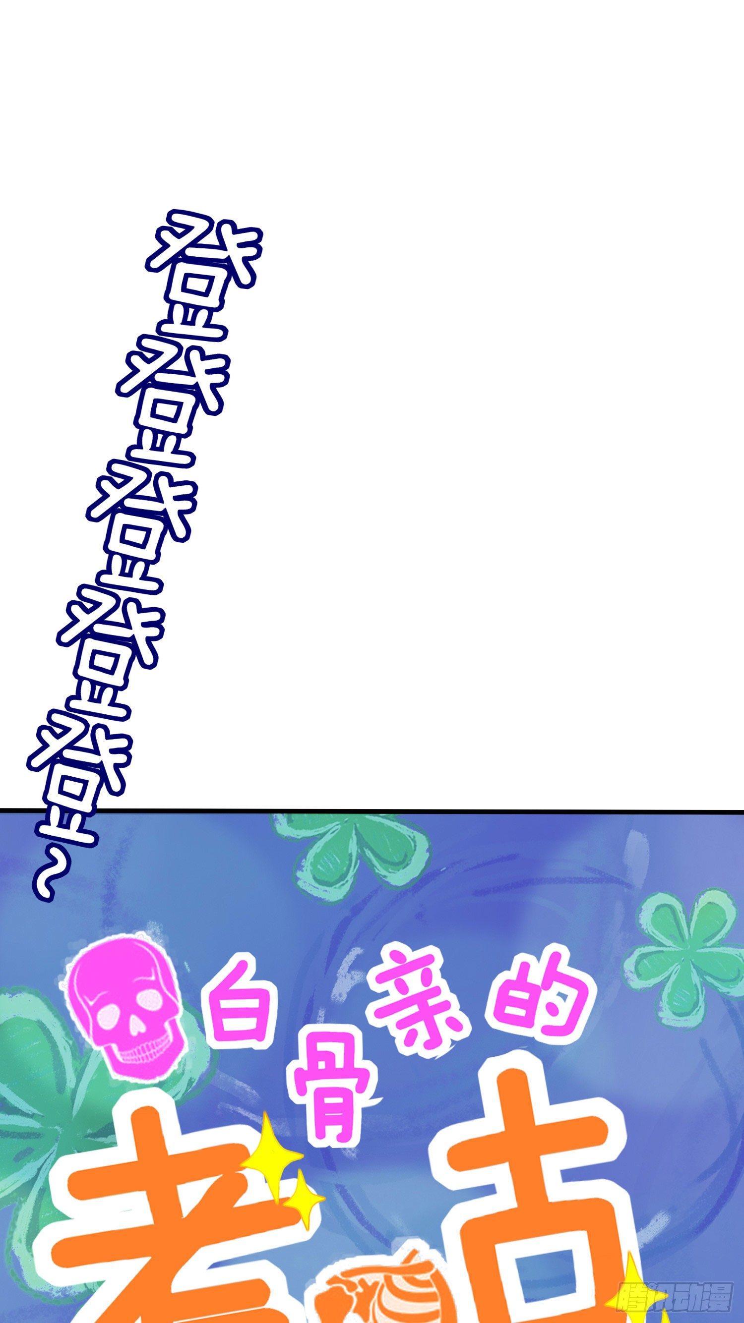 奢侈品3
