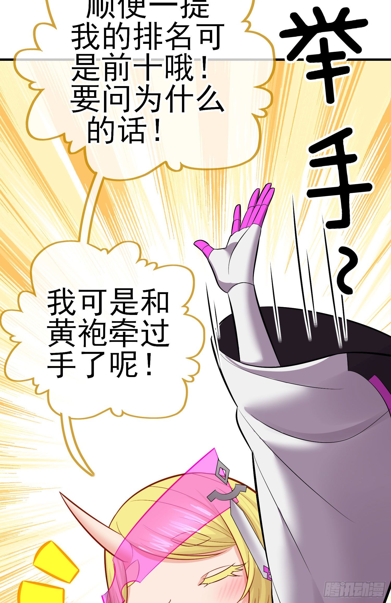 初恋30