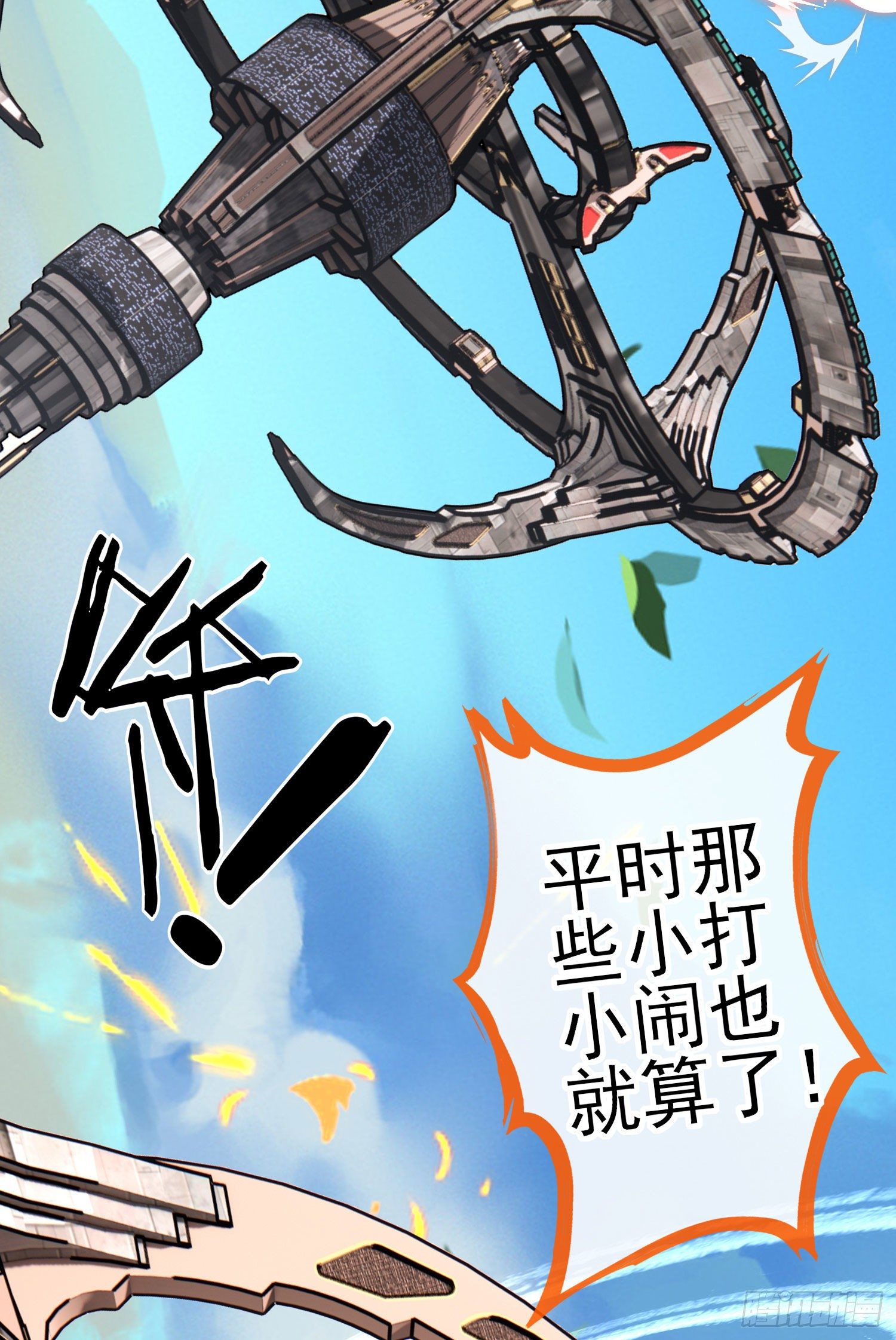 目的6
