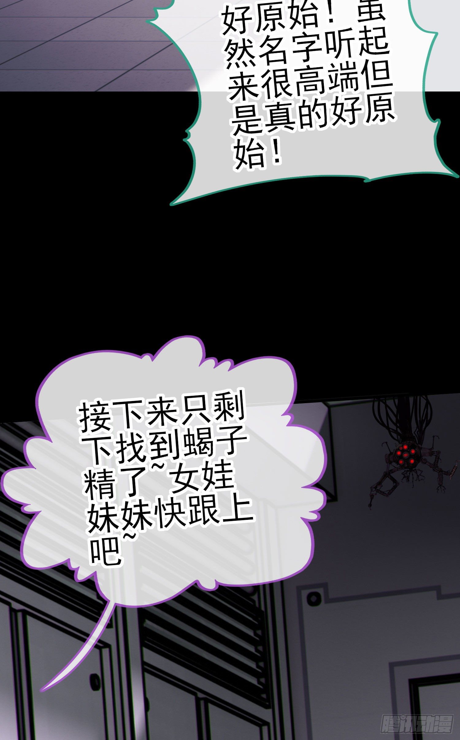 琵琶洞49