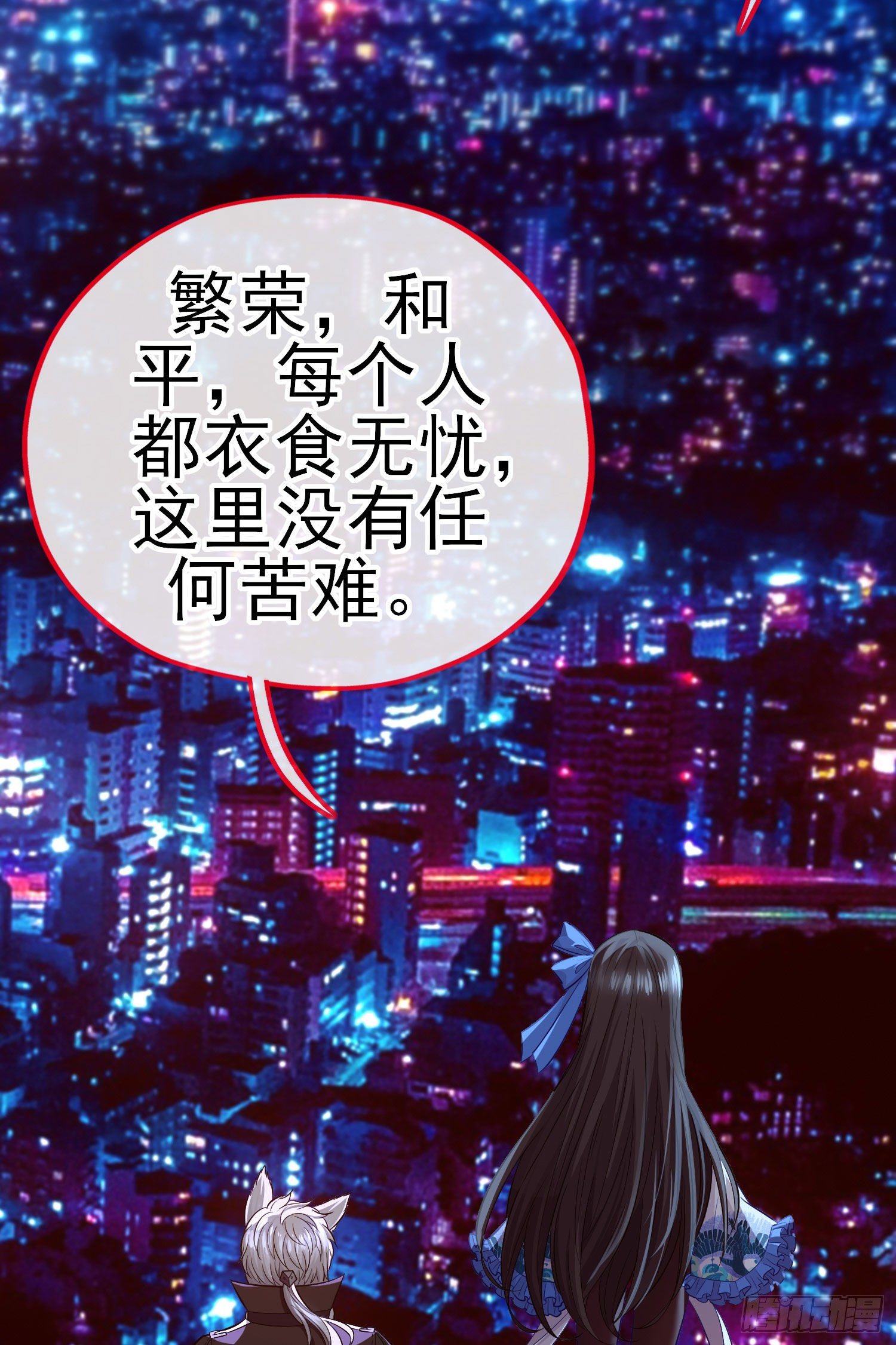 熟悉的感觉24