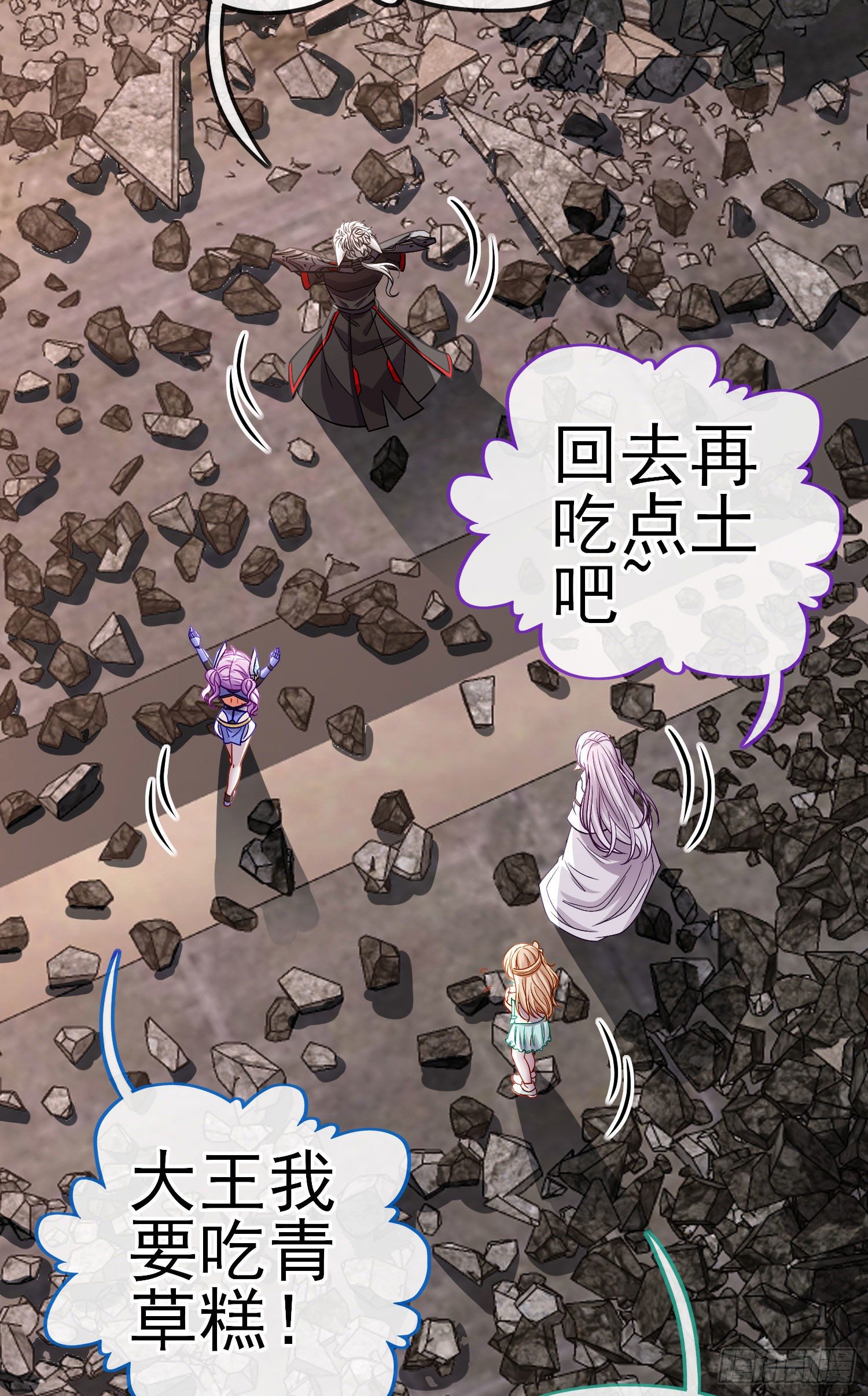 八仙会议22