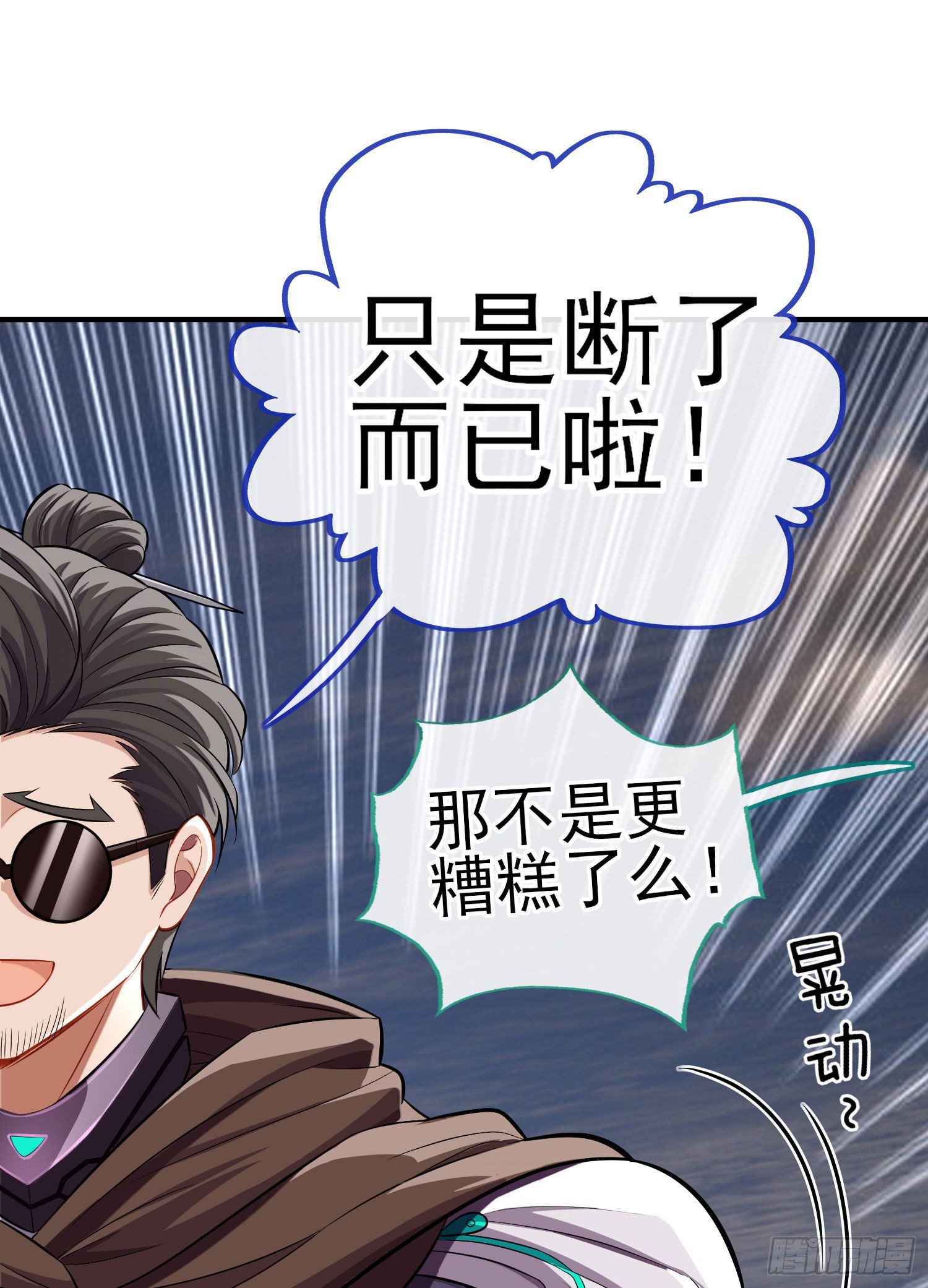 宝象6