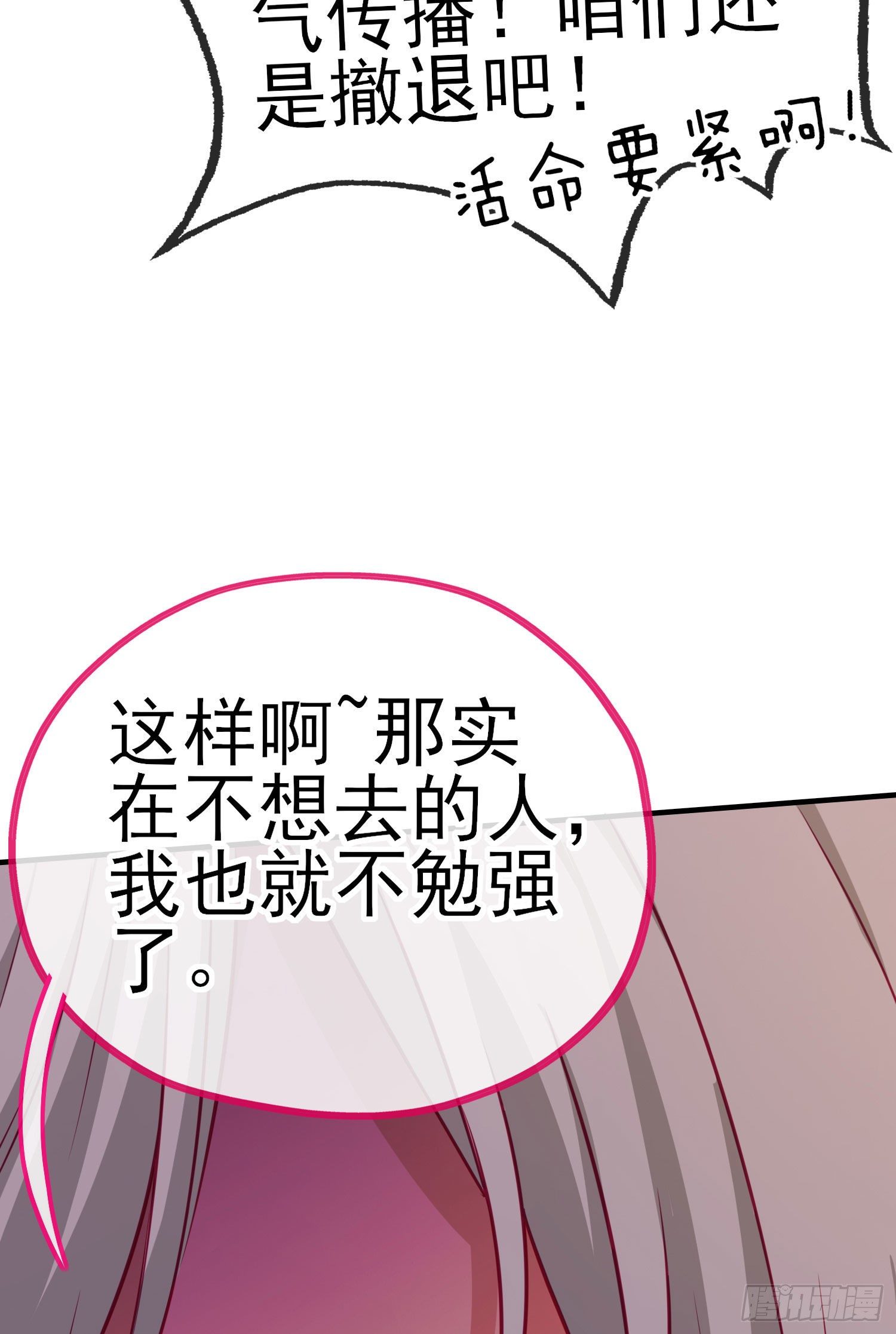 七星海棠43