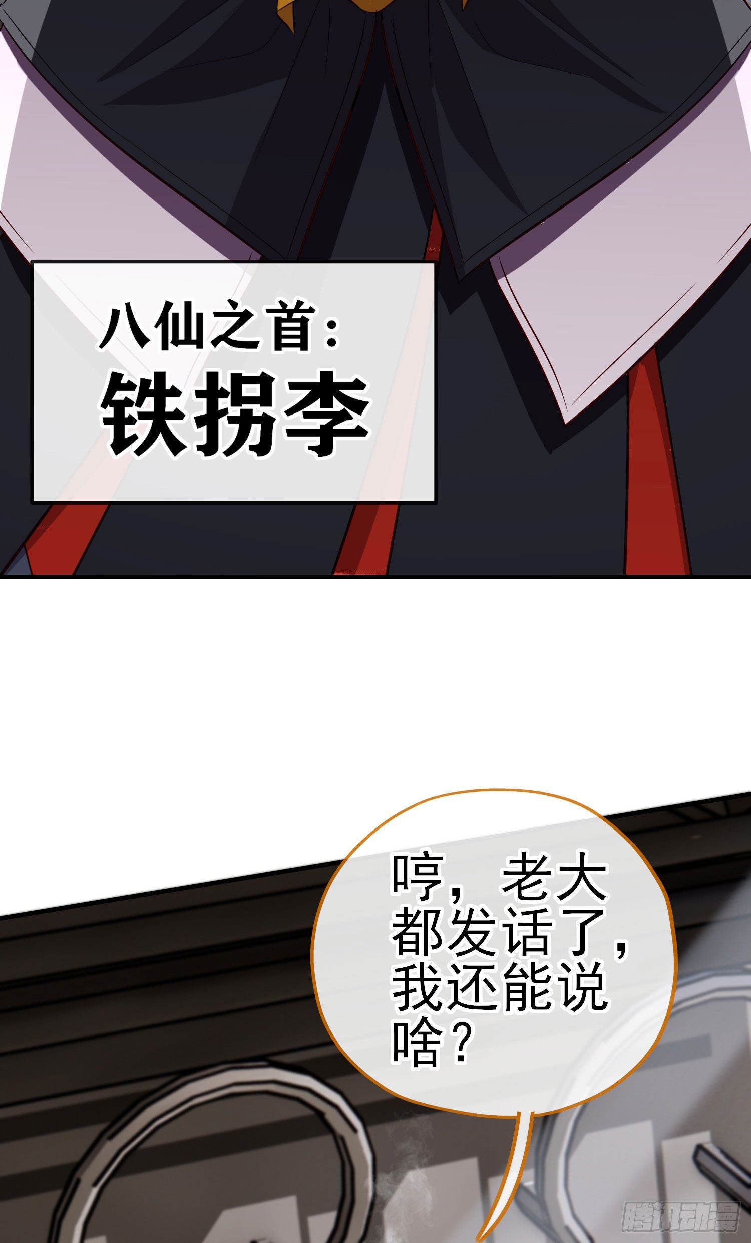 给点酒喝2