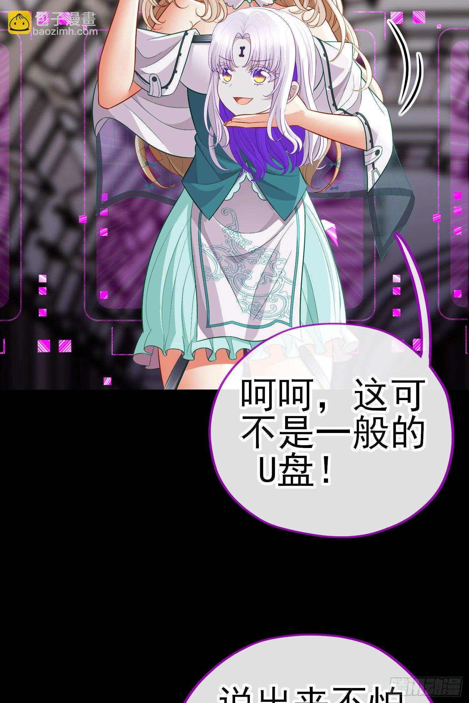 有种和我赌么？39