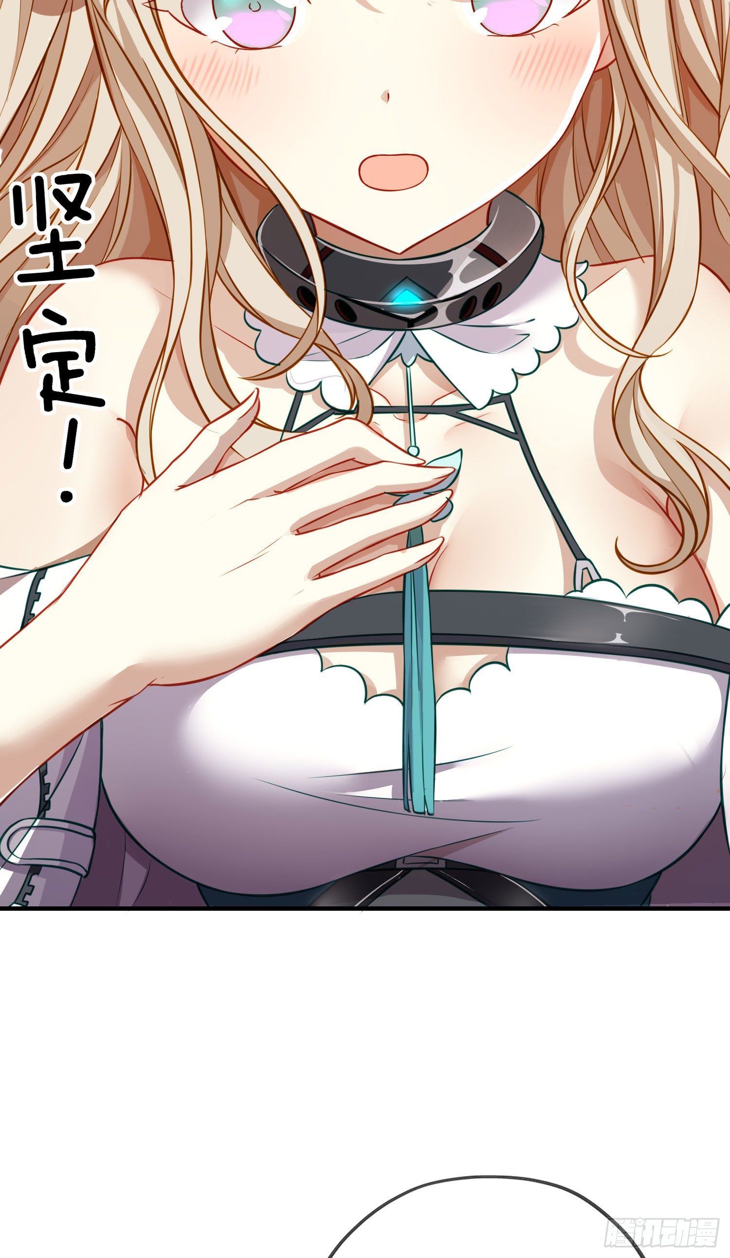 心房20
