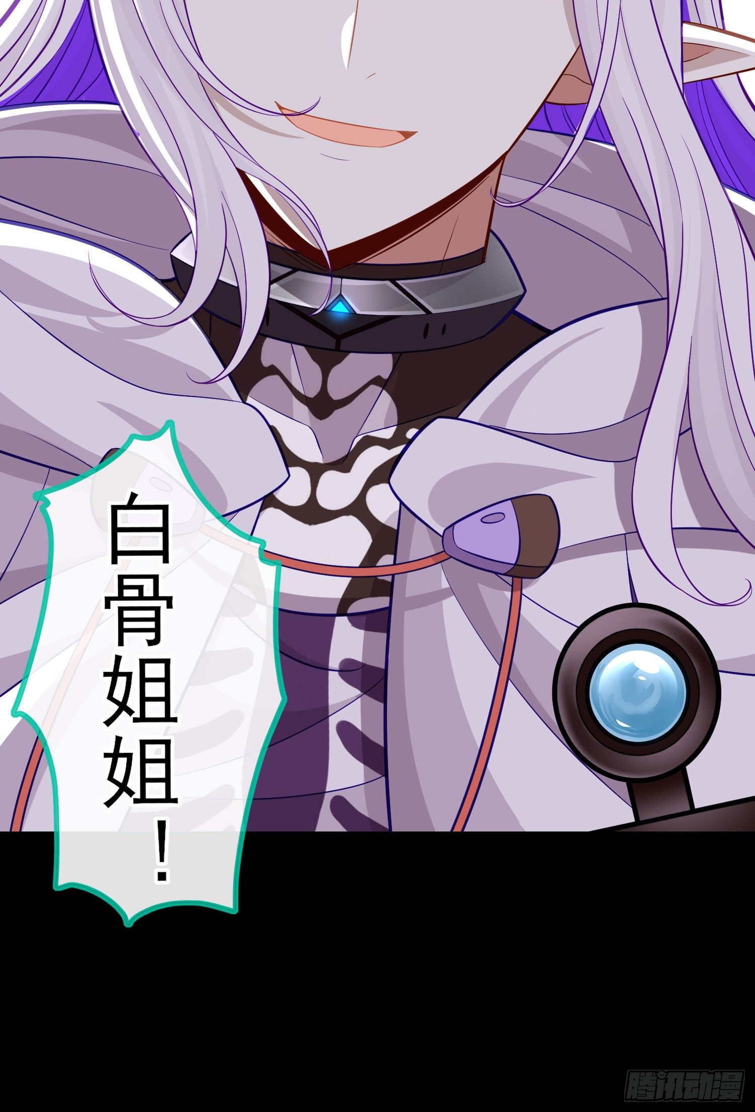 张果老33