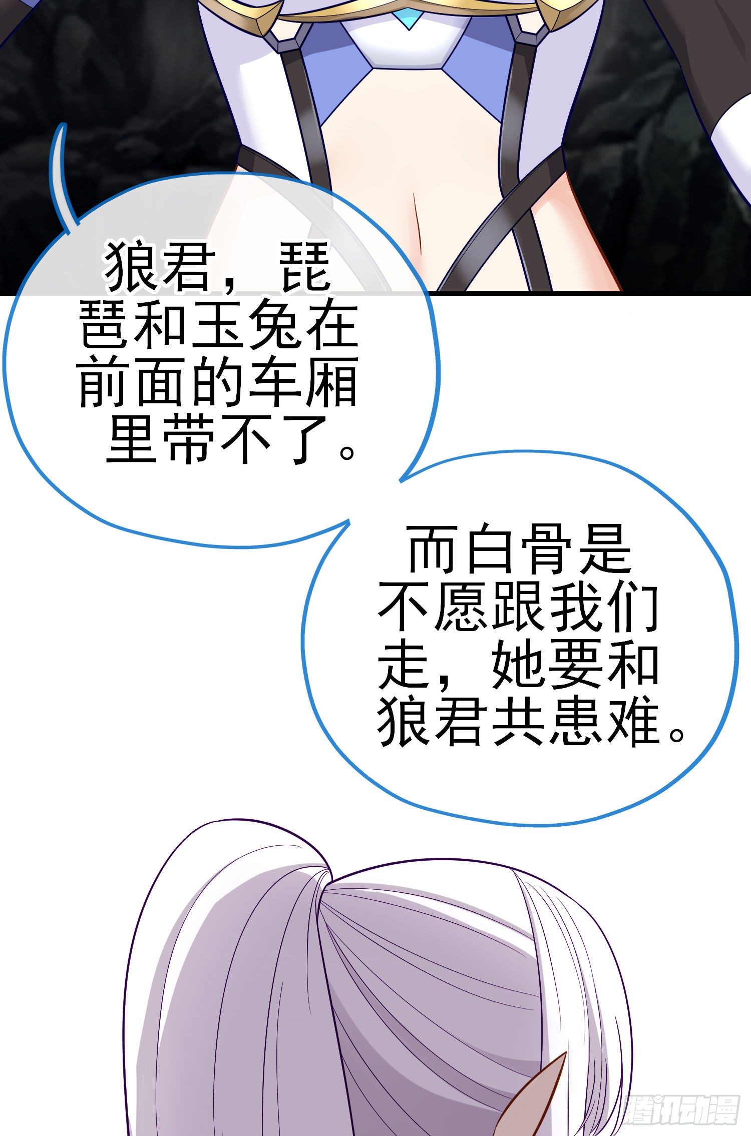相信，并等待23