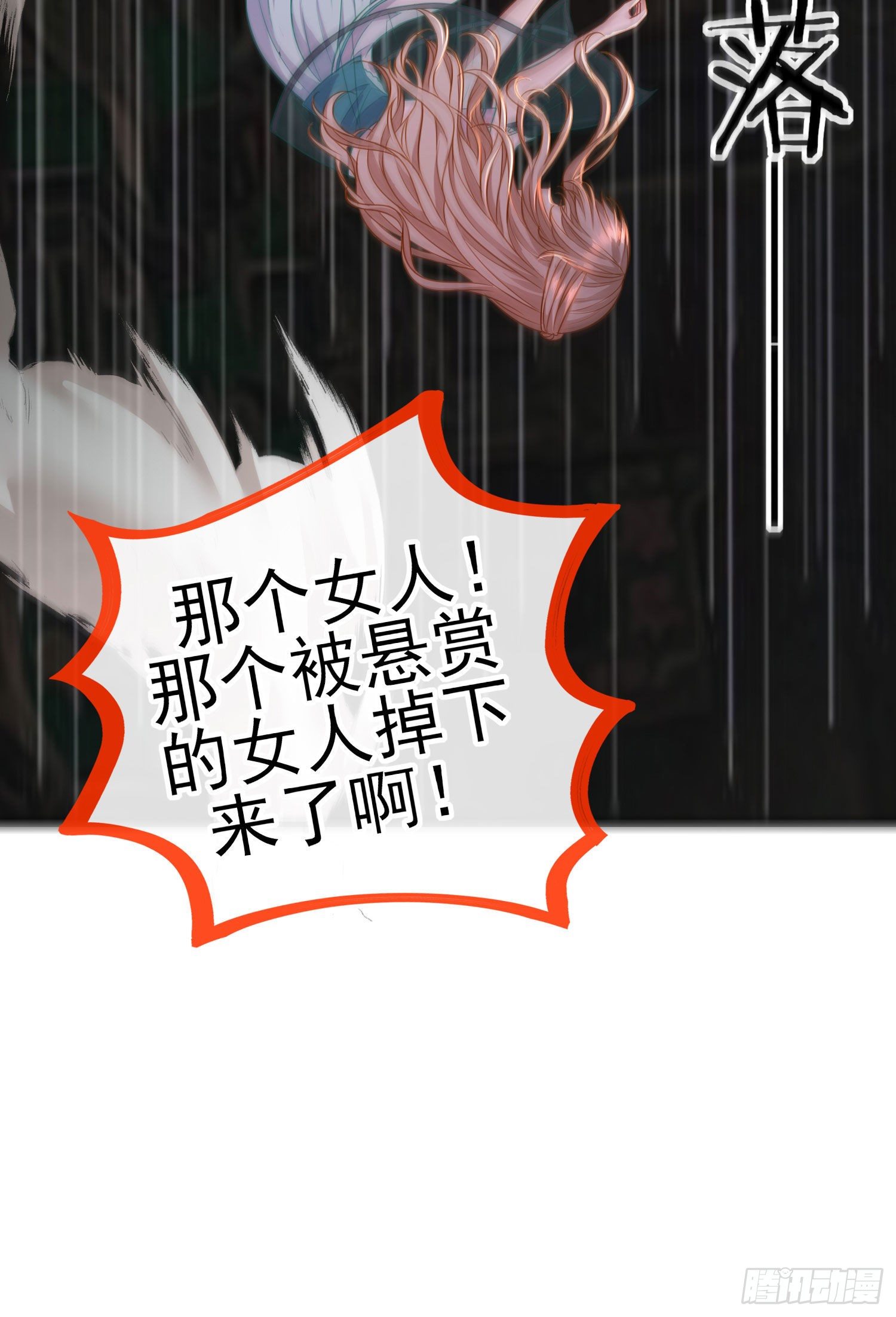 七星海棠17