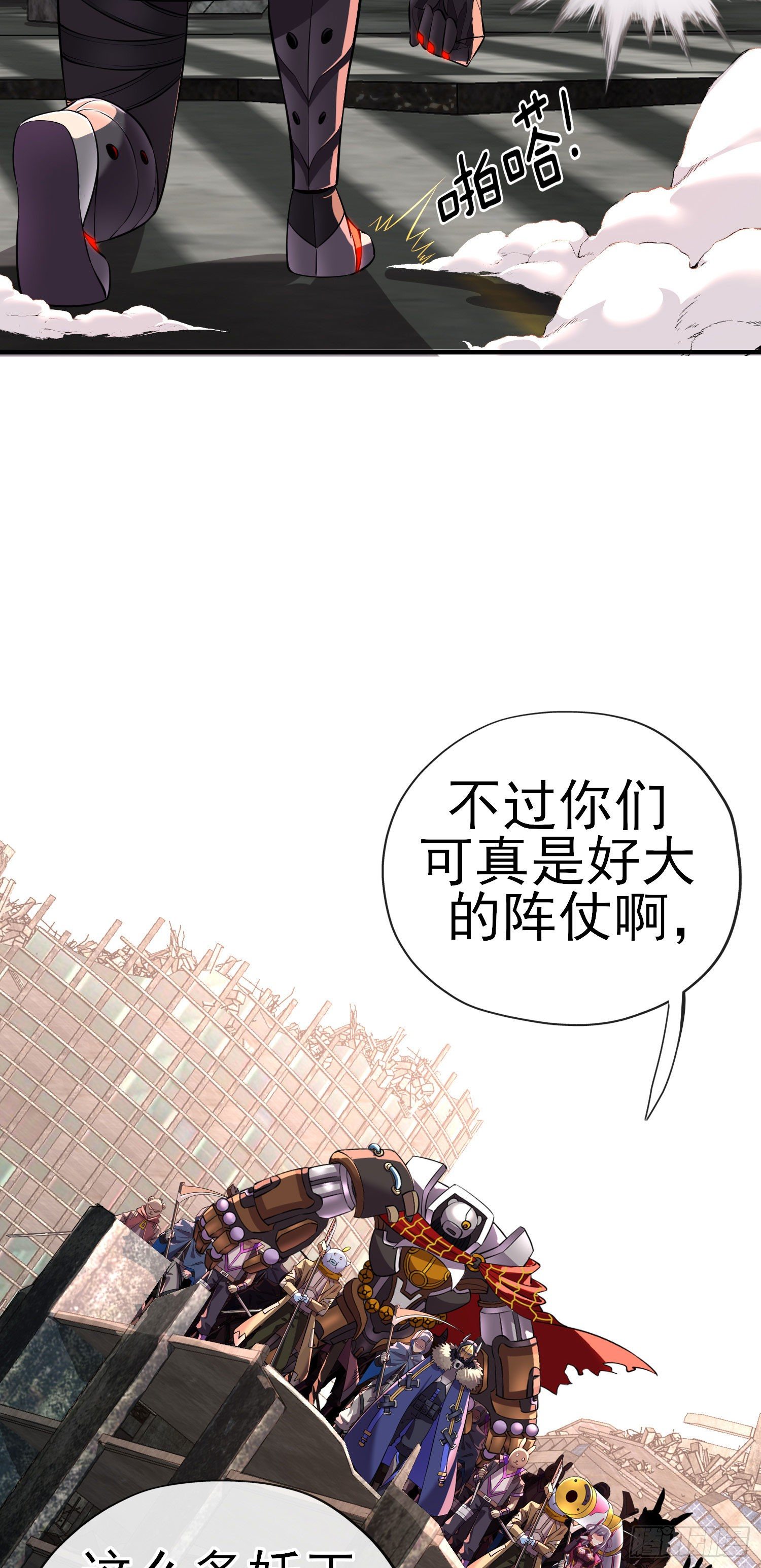 群妖聚首57