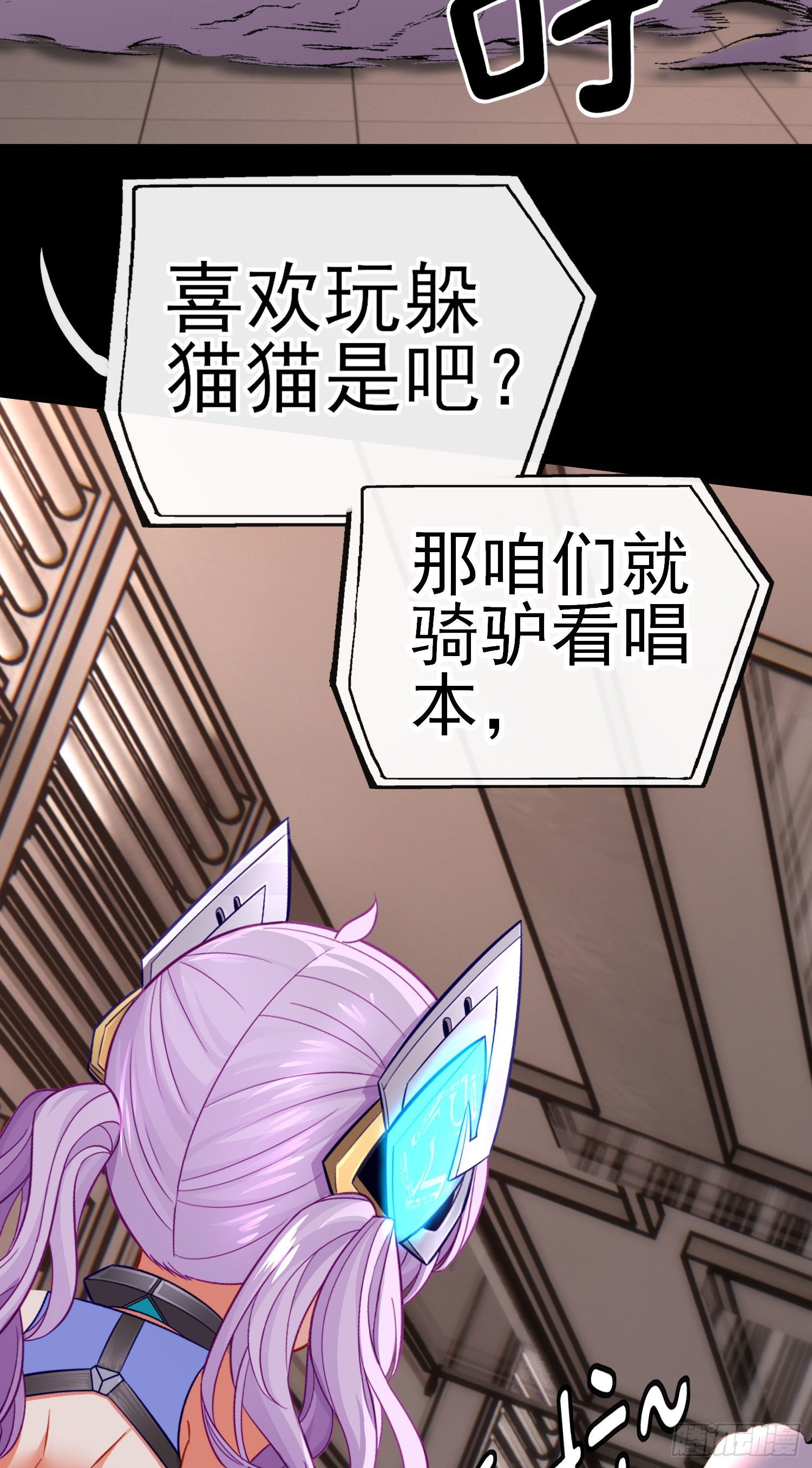 张果老的弱点16