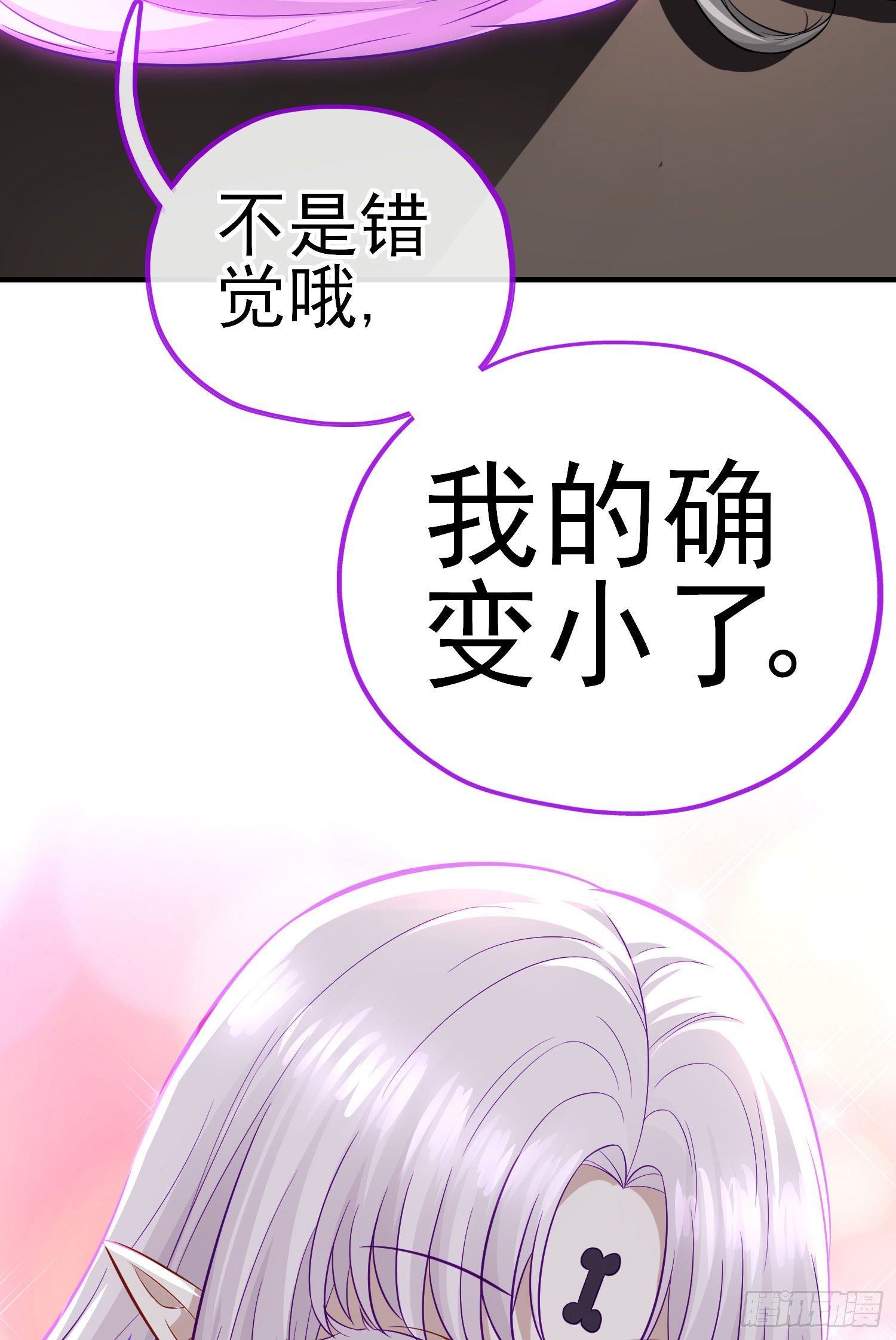 急速追杀9