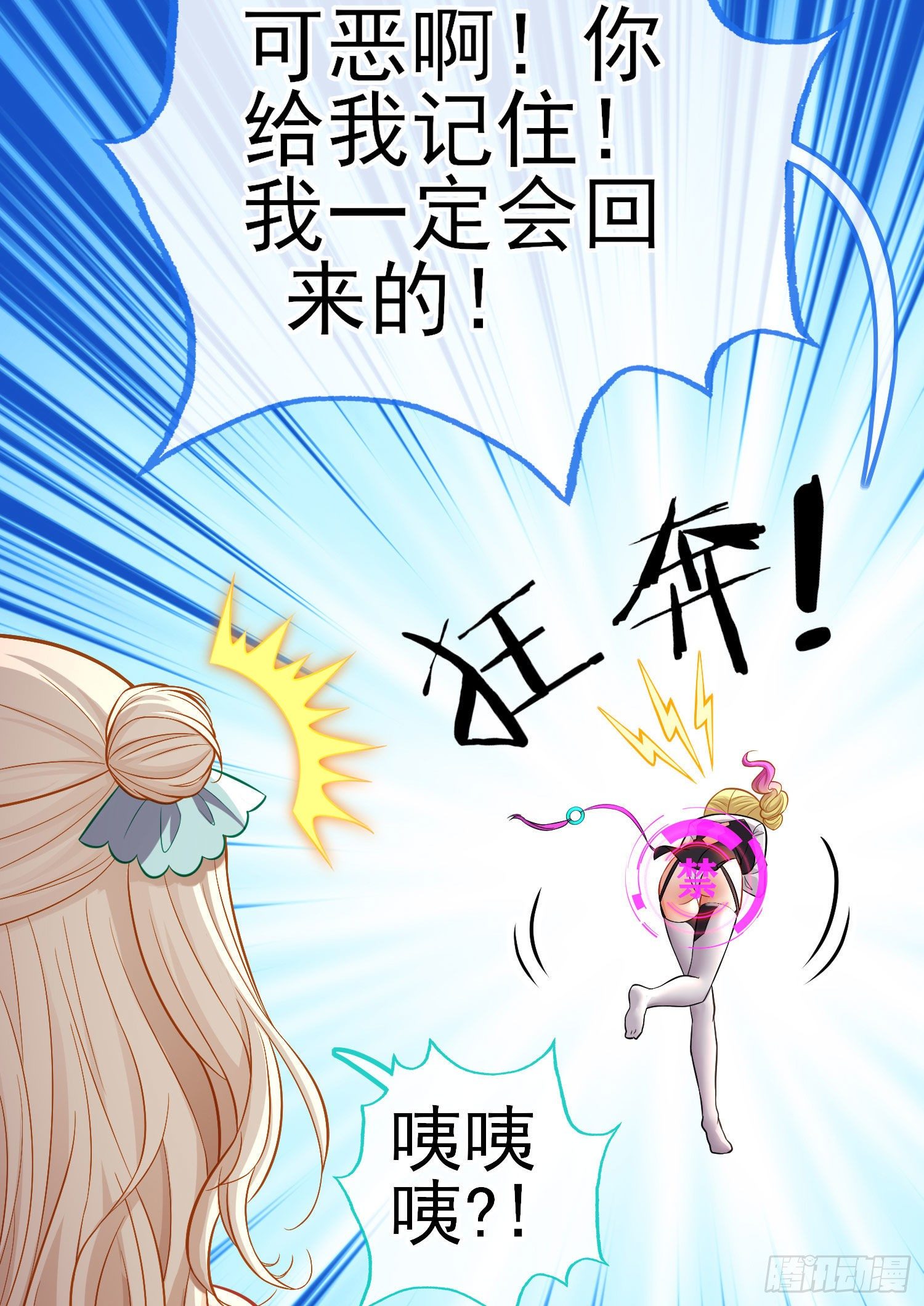 宝象57