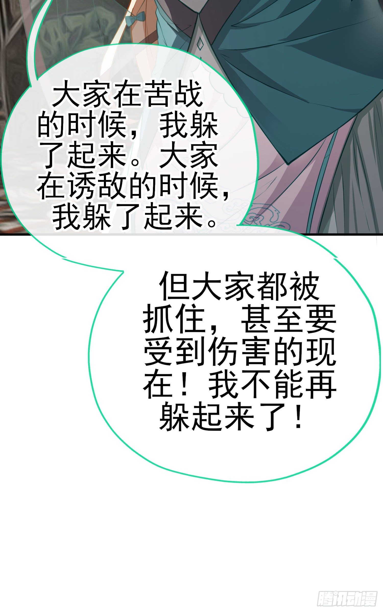 心房18