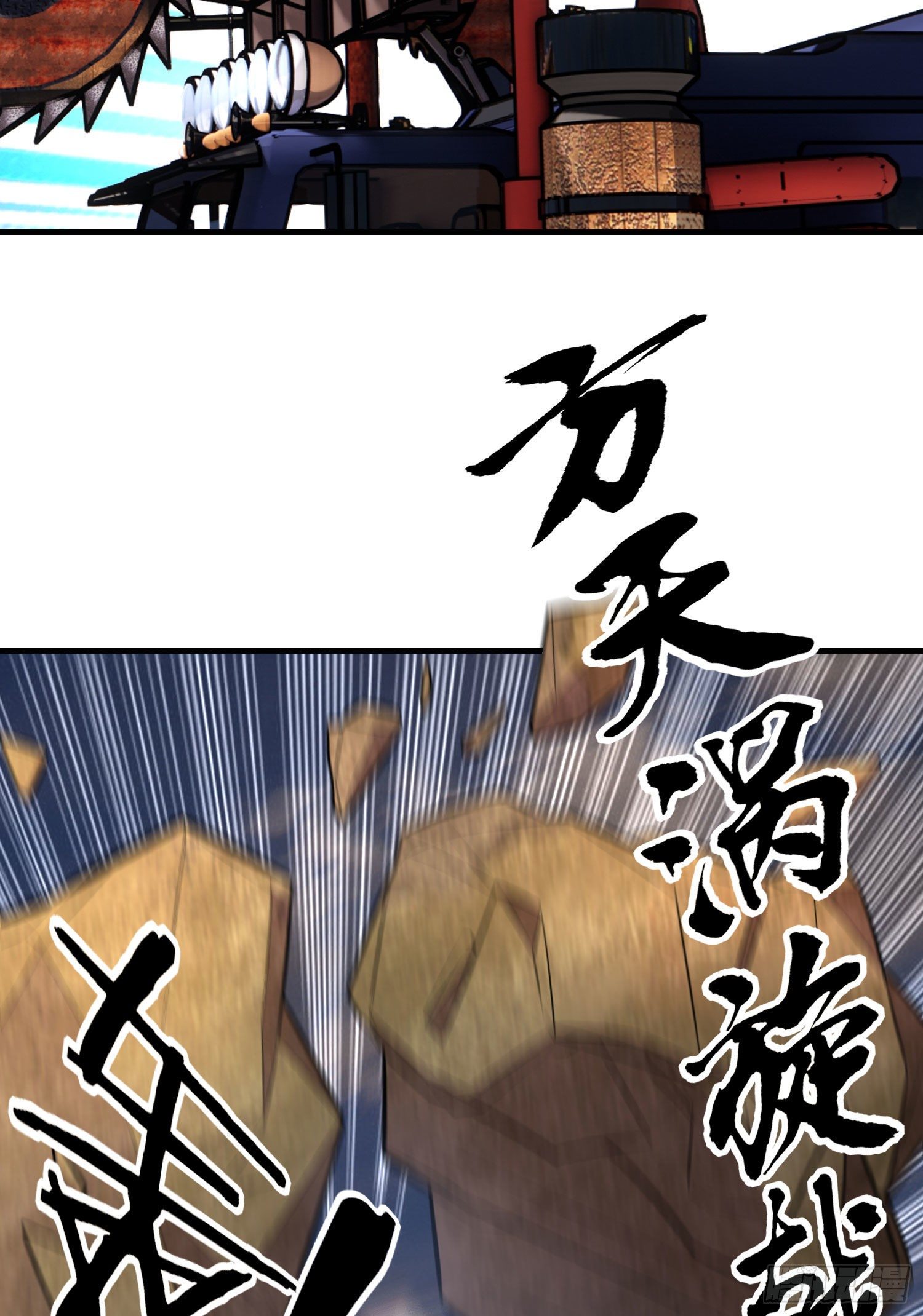 毁灭世界的理由14
