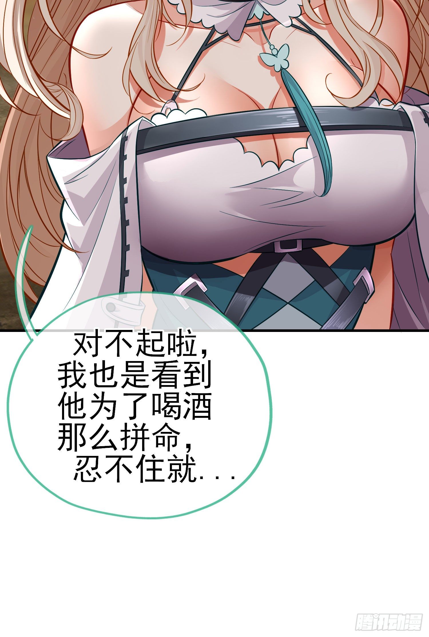 宝象13