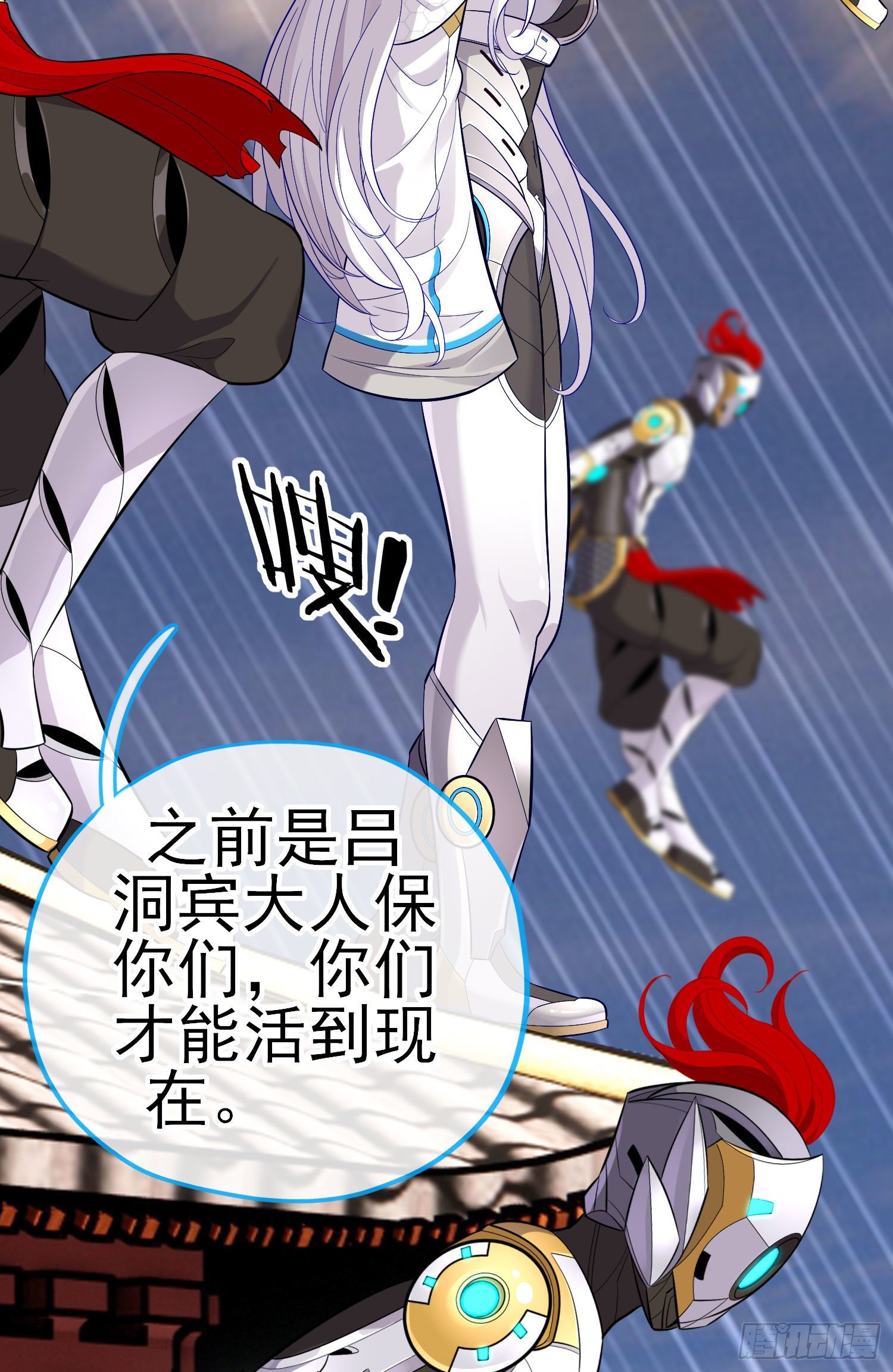 镇妖塔6