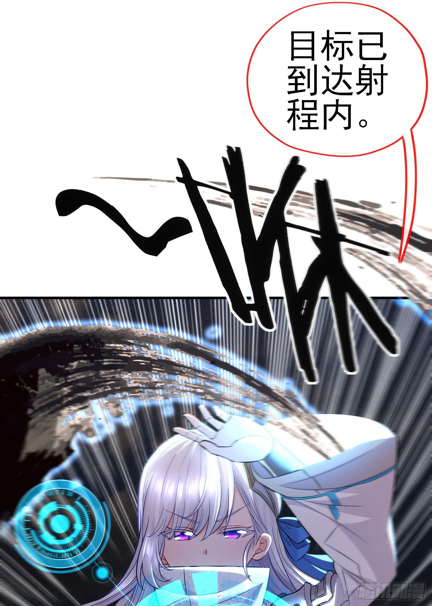 急速追杀34