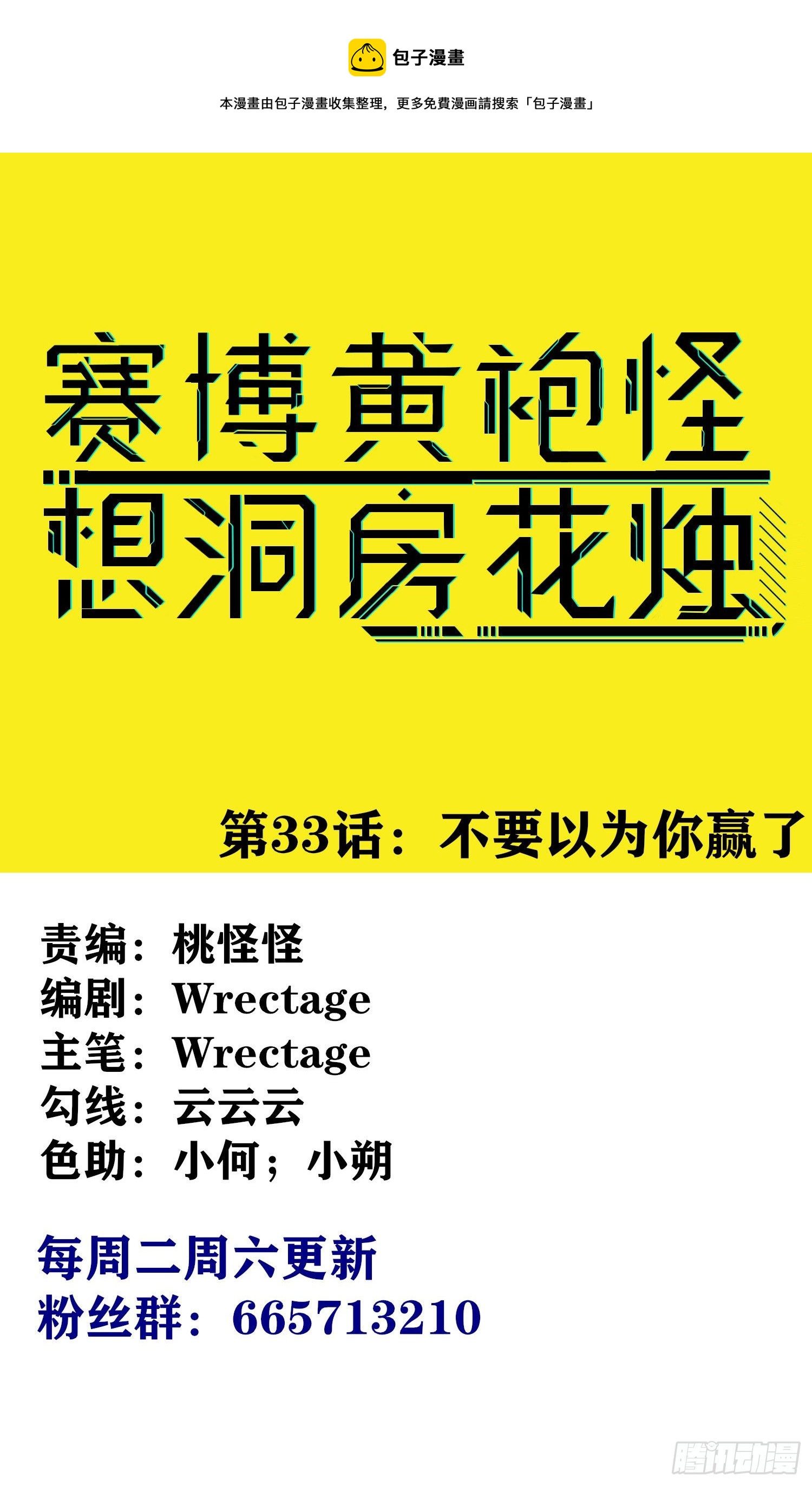 不要以为你赢了0