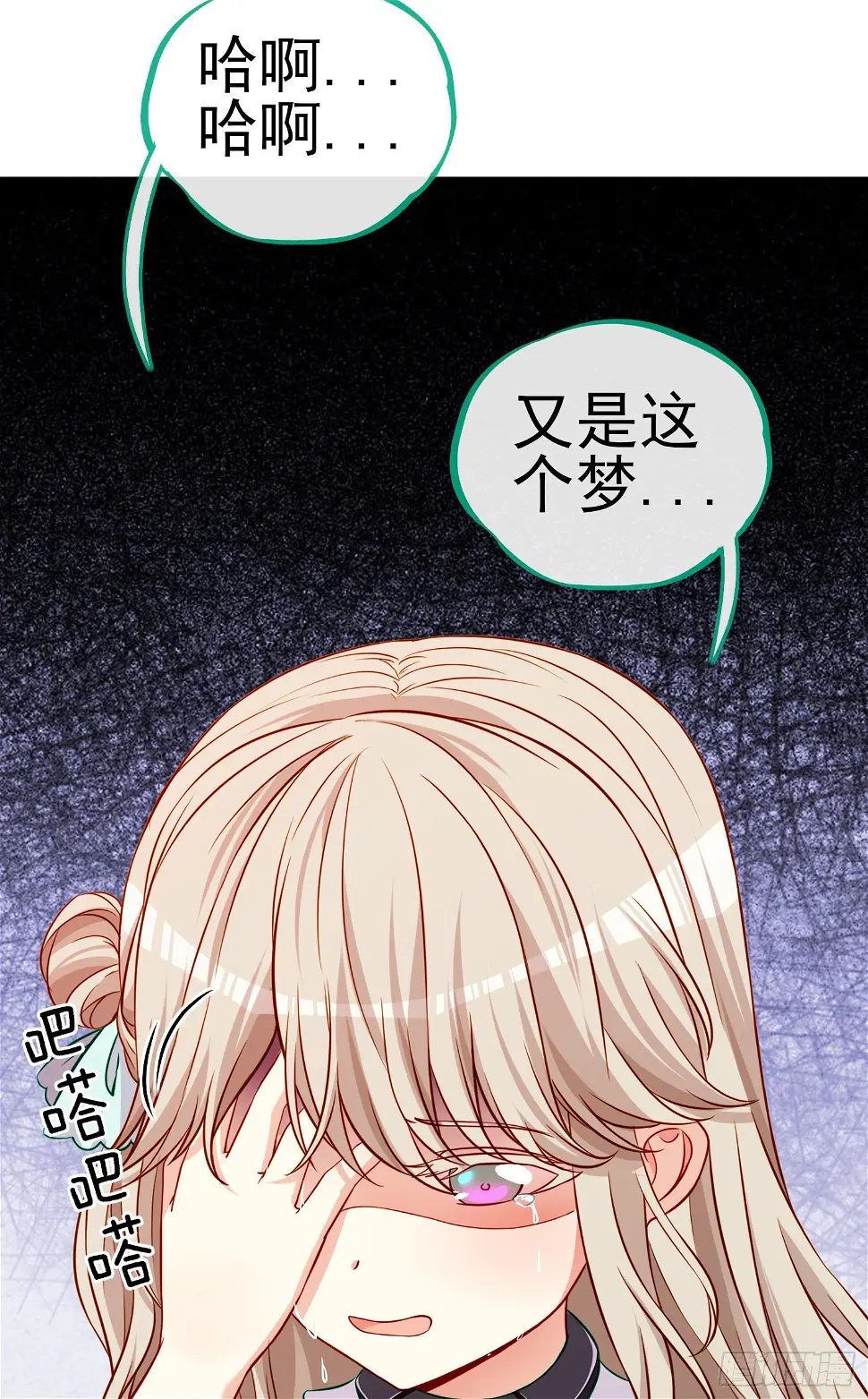 你是人么？21