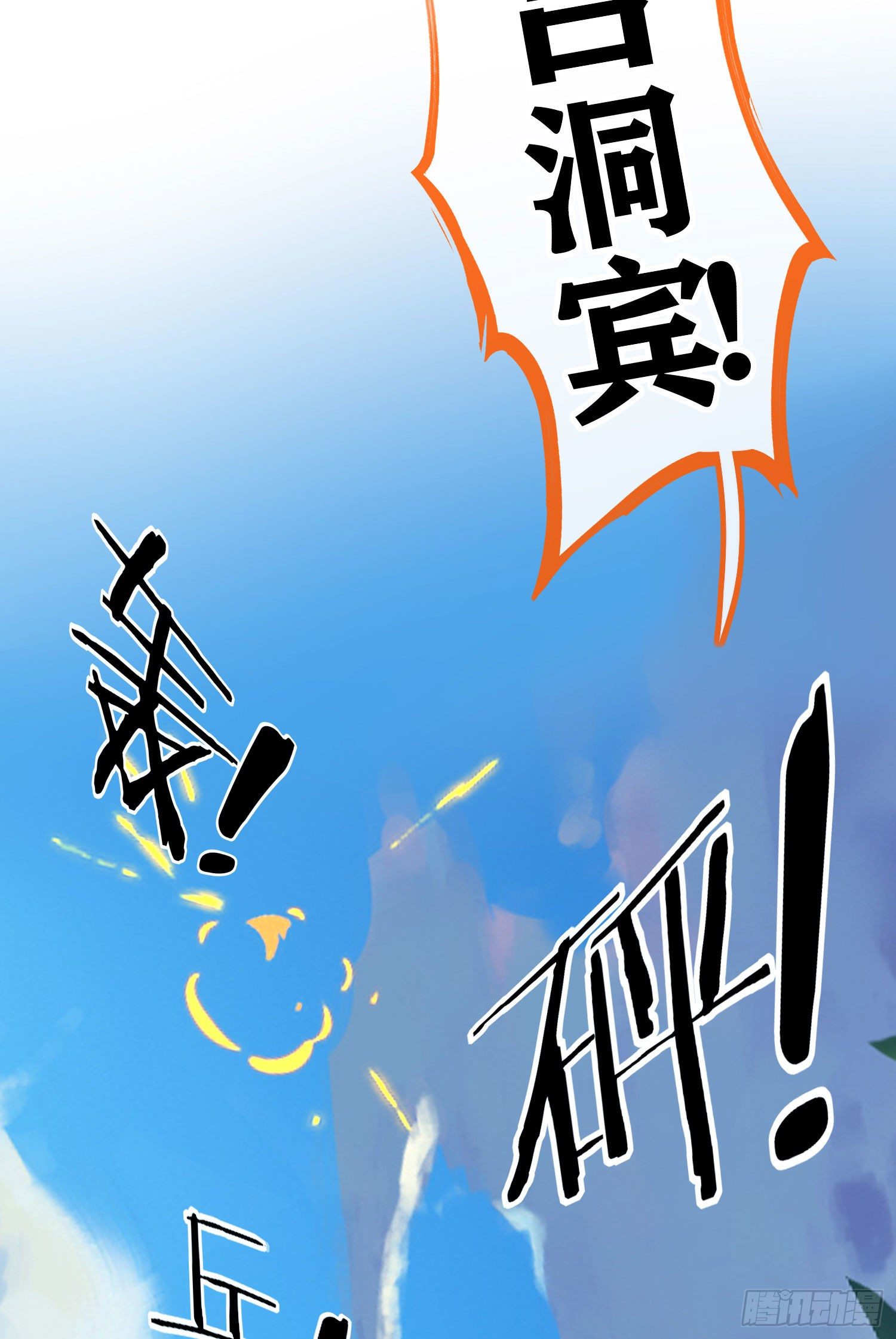 目的3