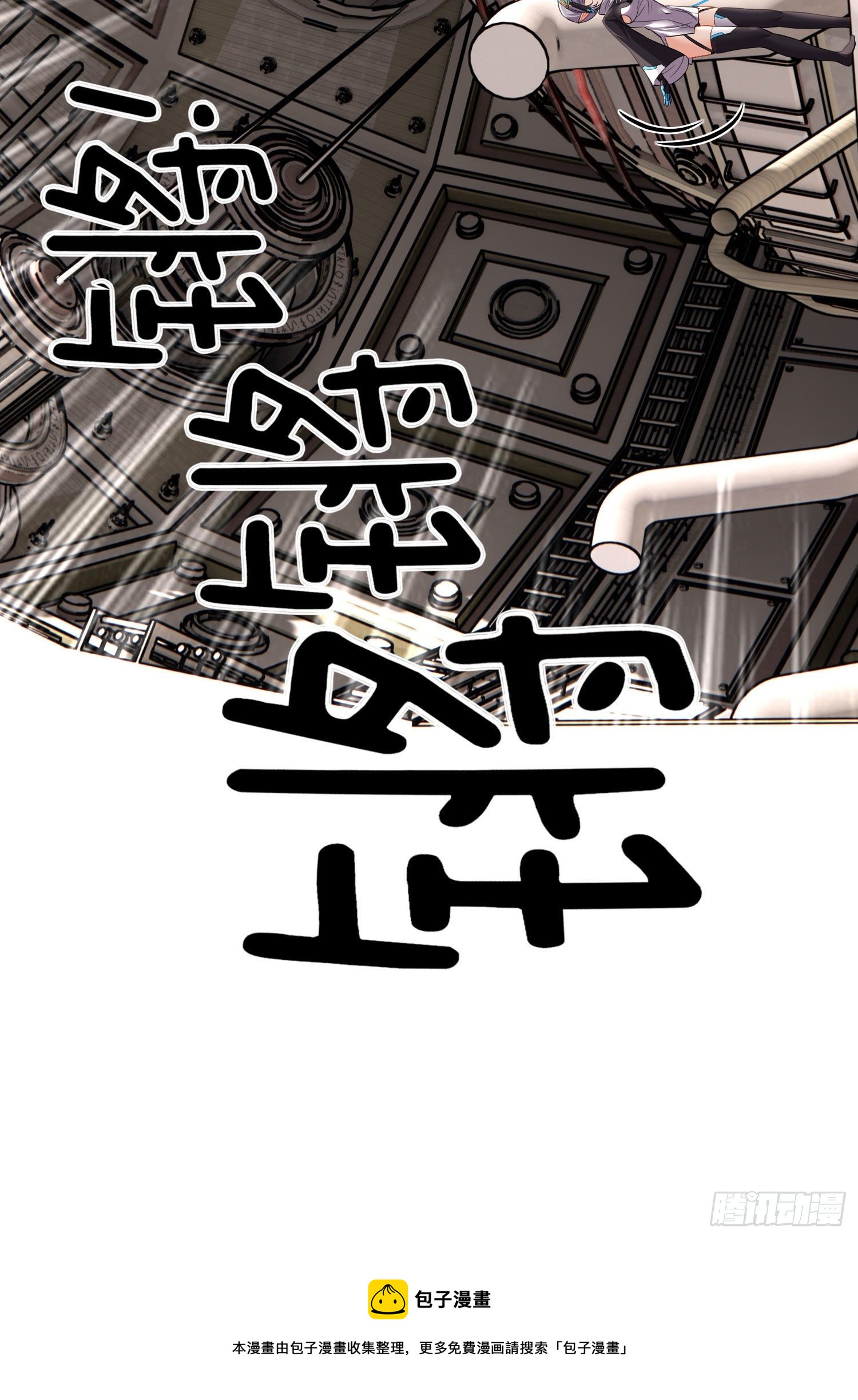 宝象79