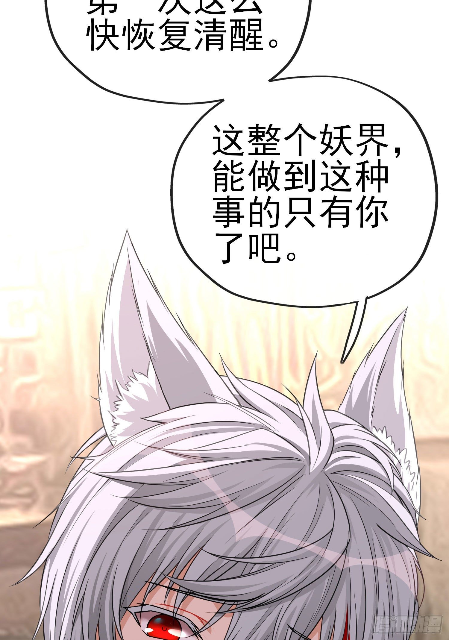 吻35