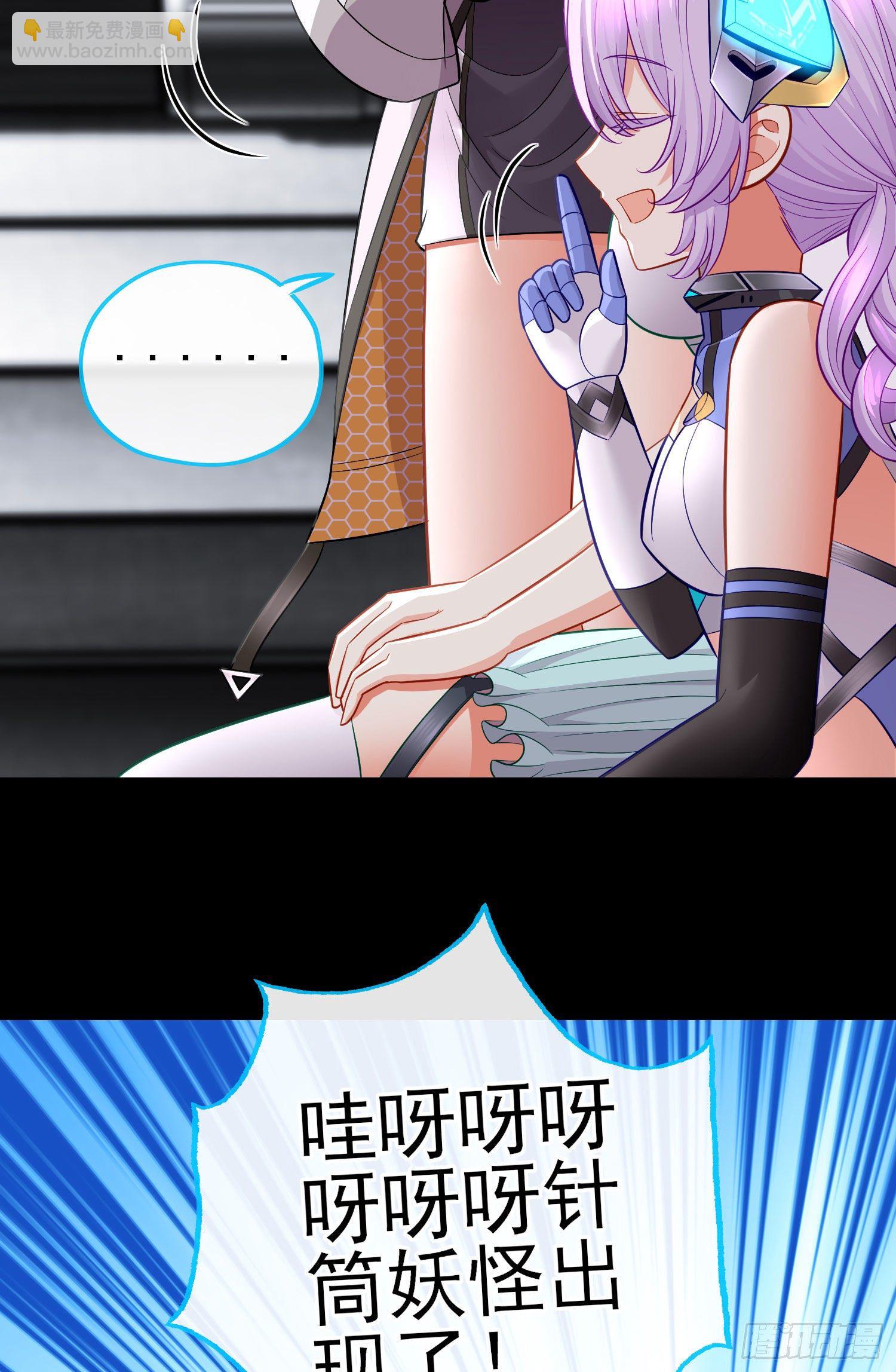 毒蝎美人59