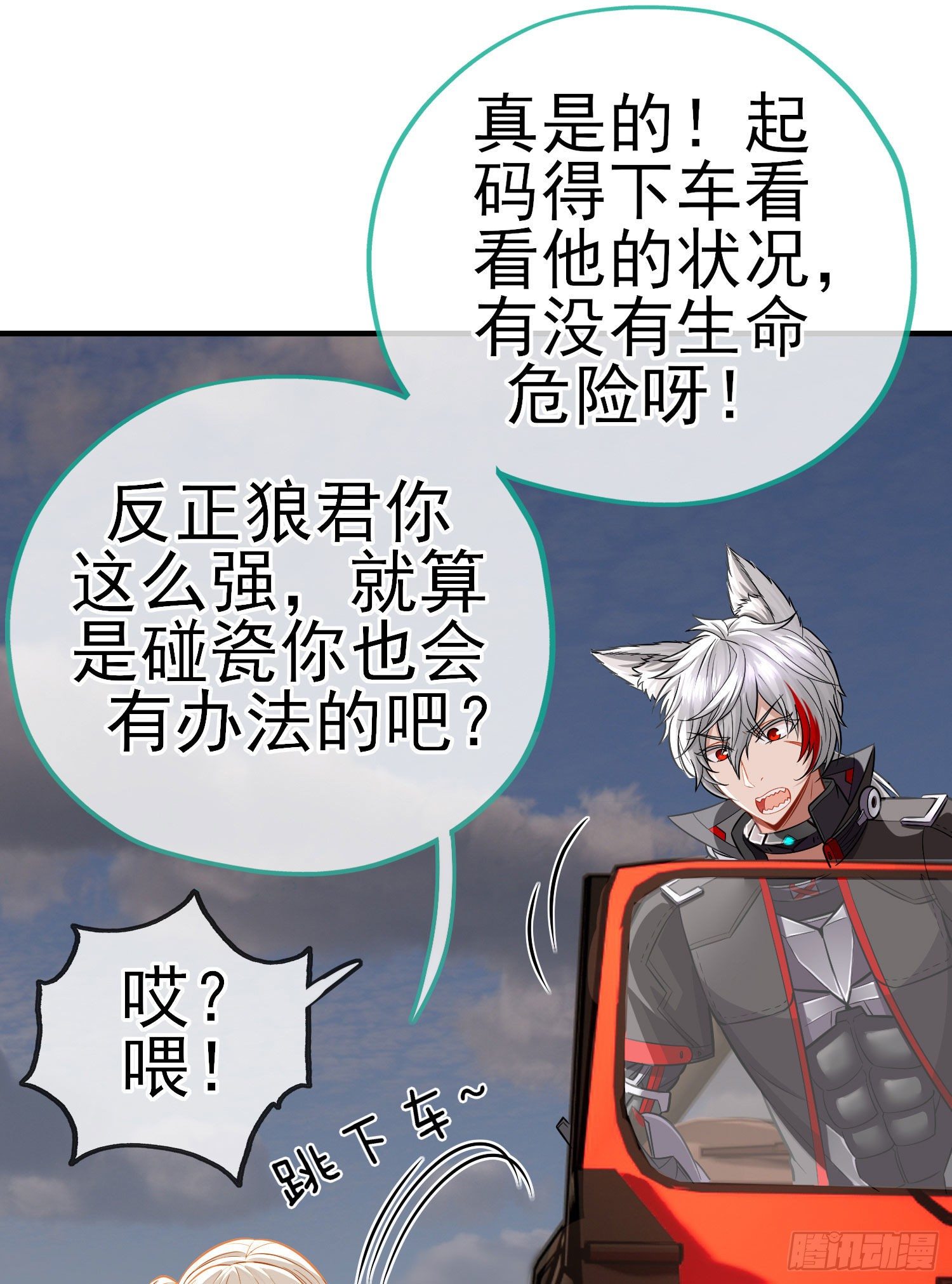给点酒喝44
