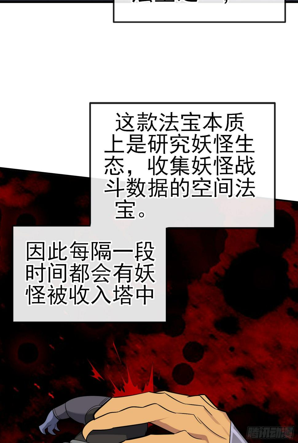 层主考验4