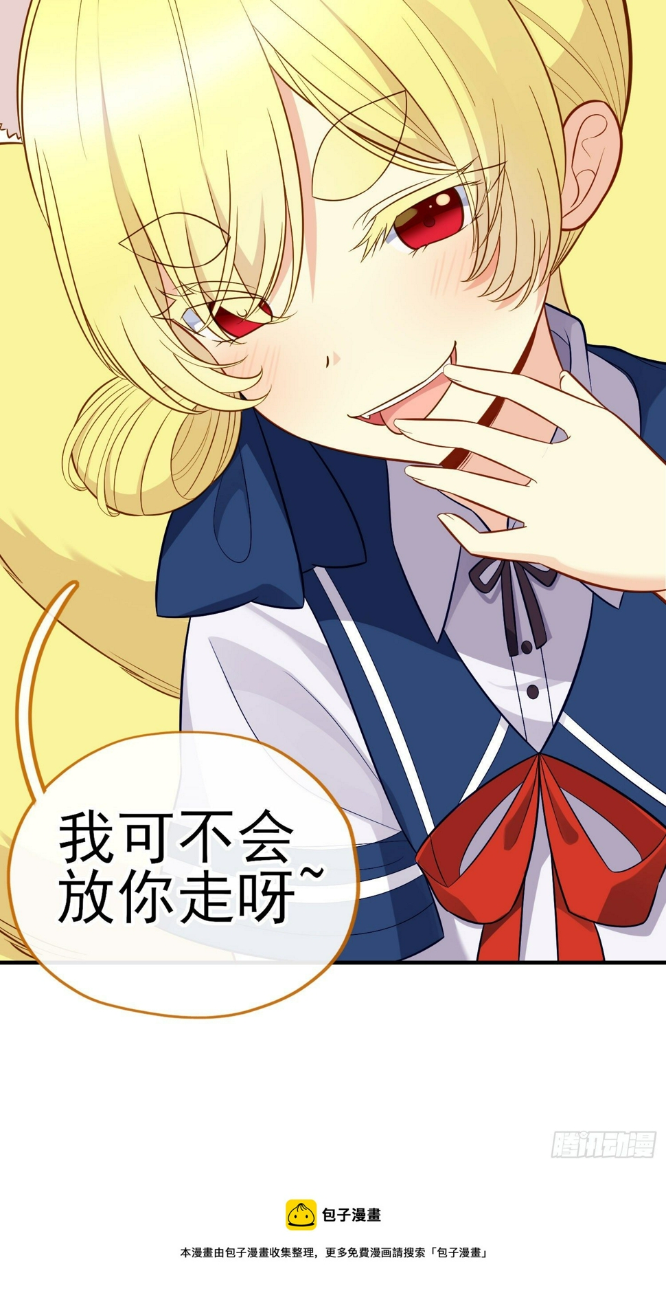 层主考验58