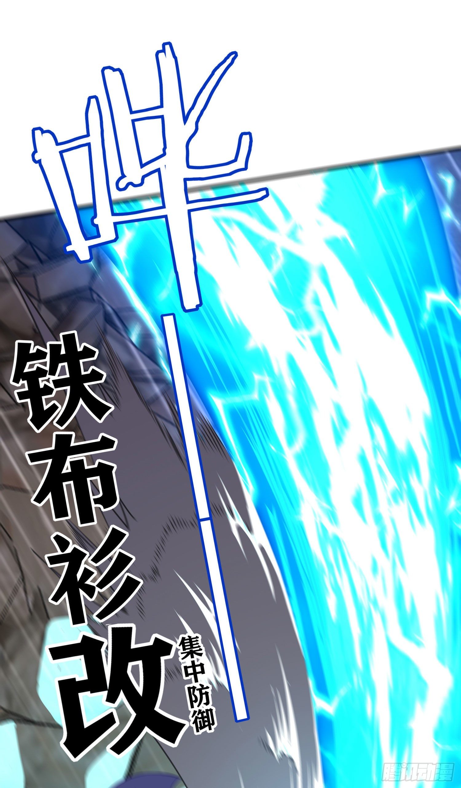 致命的弱点22