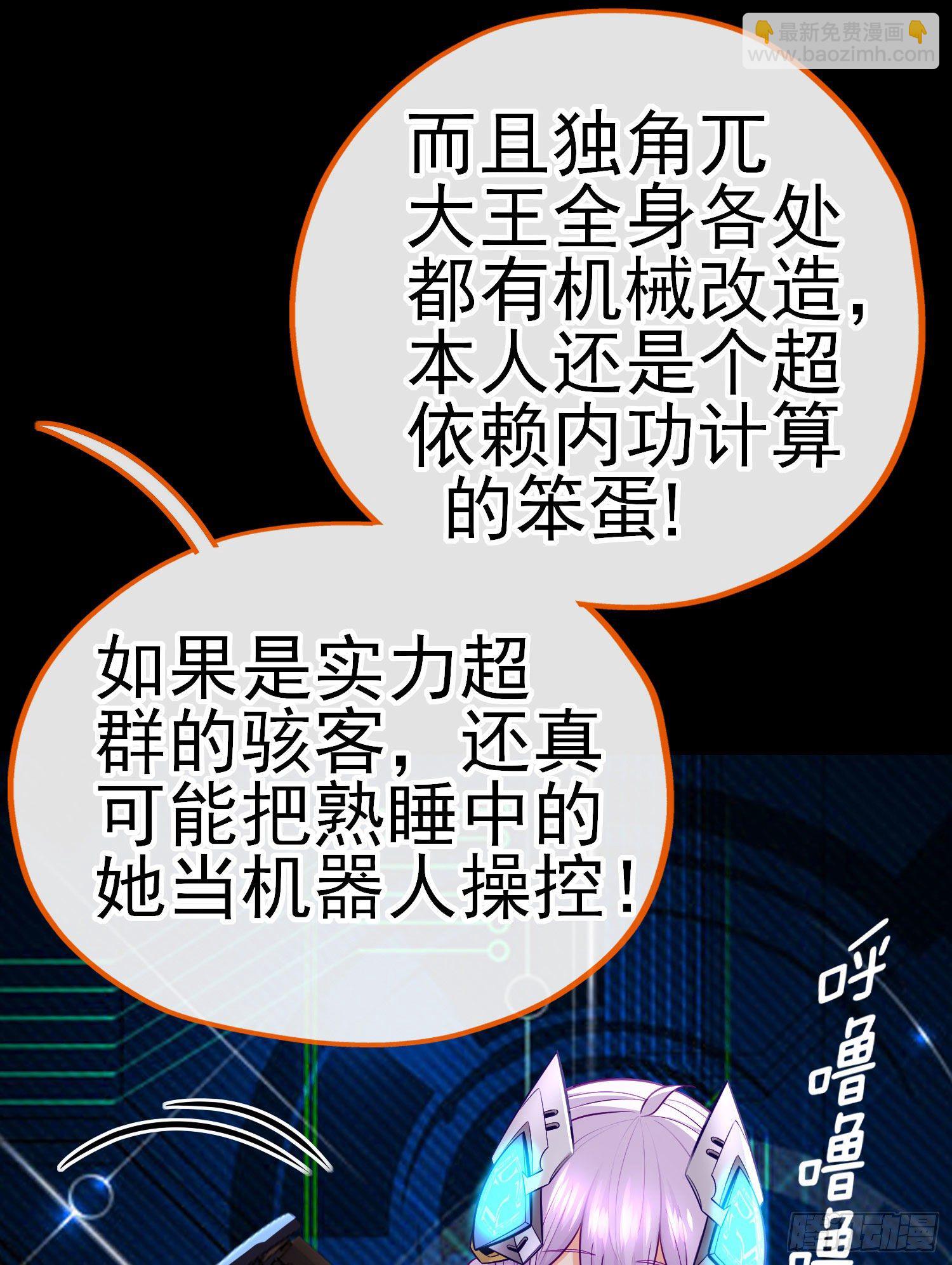 网络追兵14