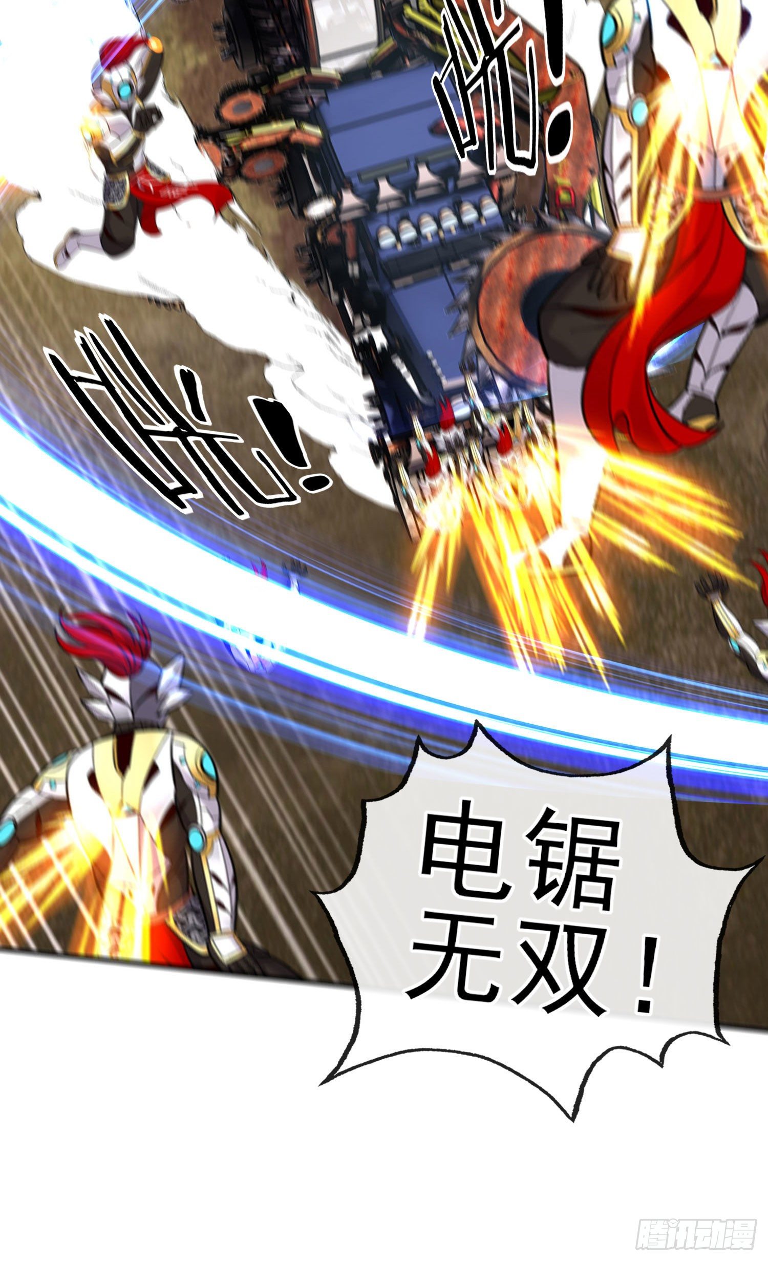 镇妖塔42