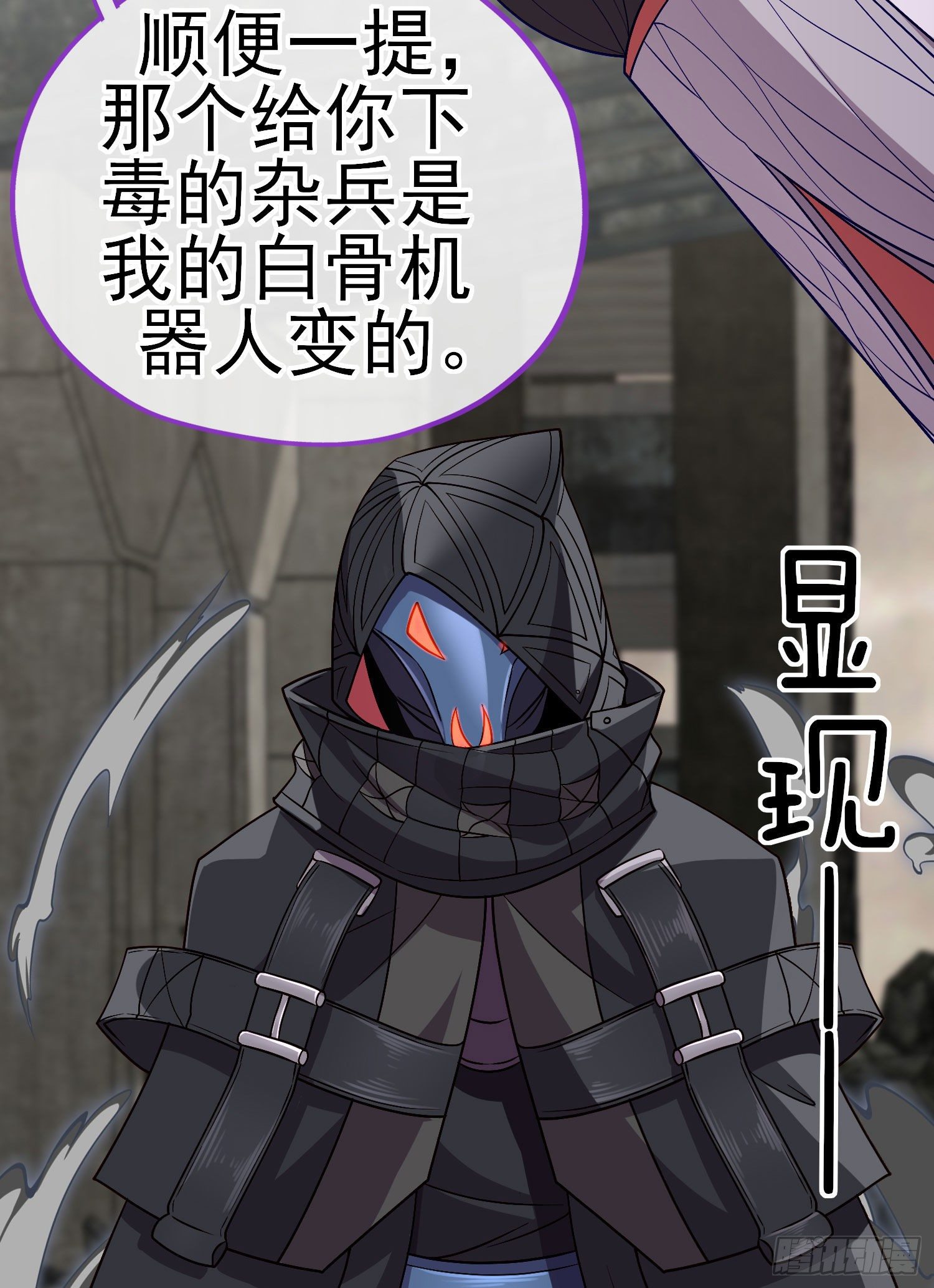 真凶57