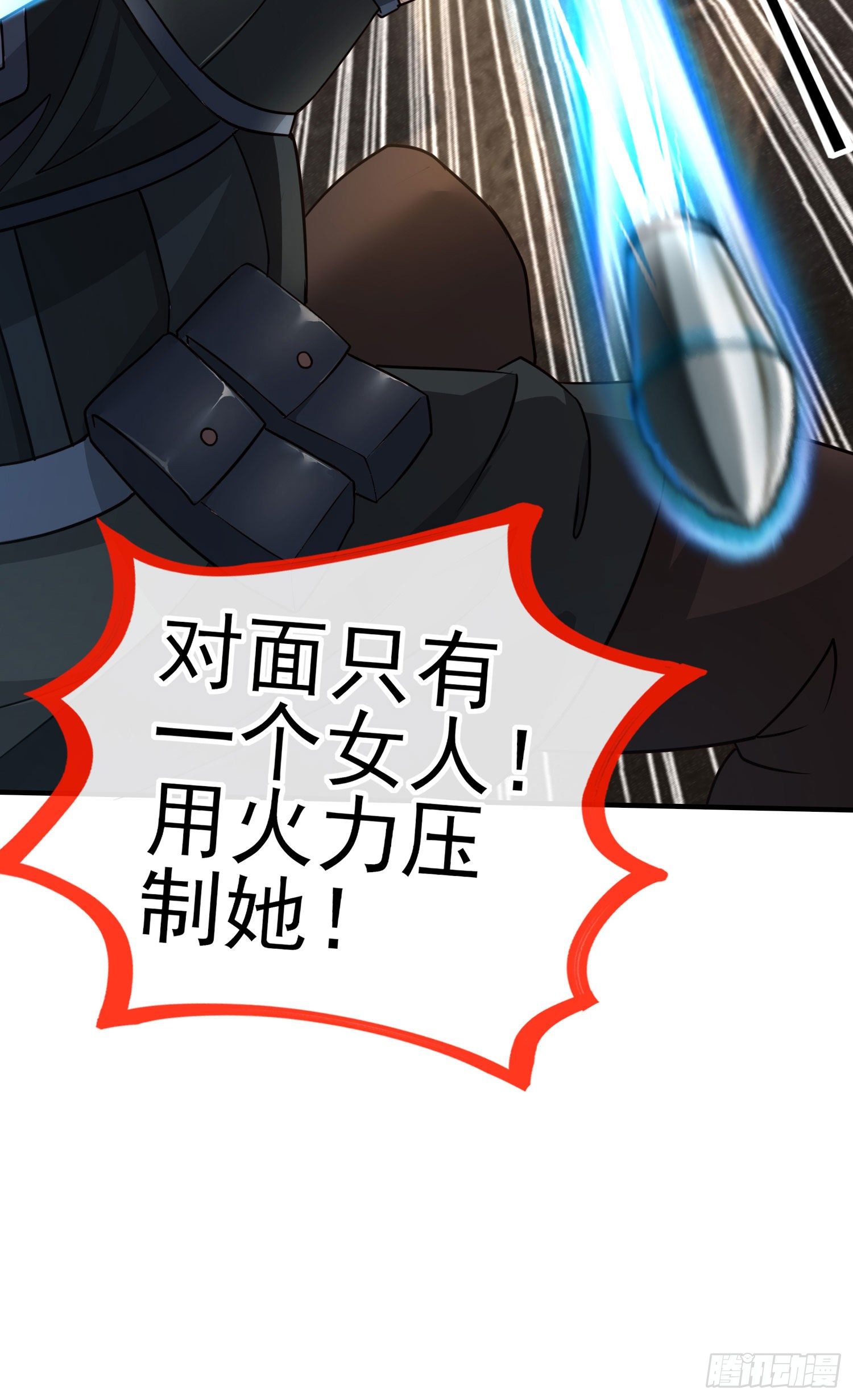 混战32